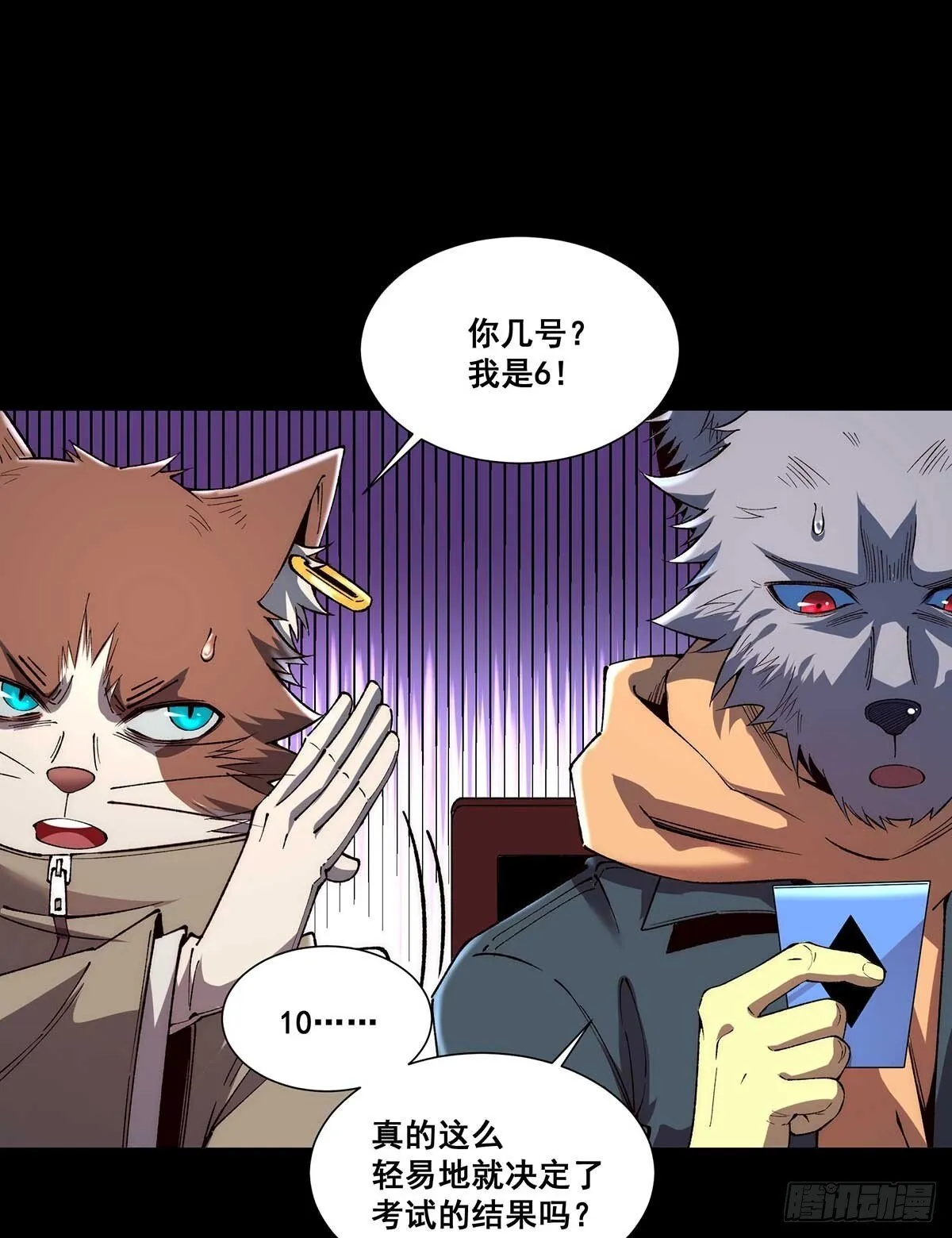 29 第44页