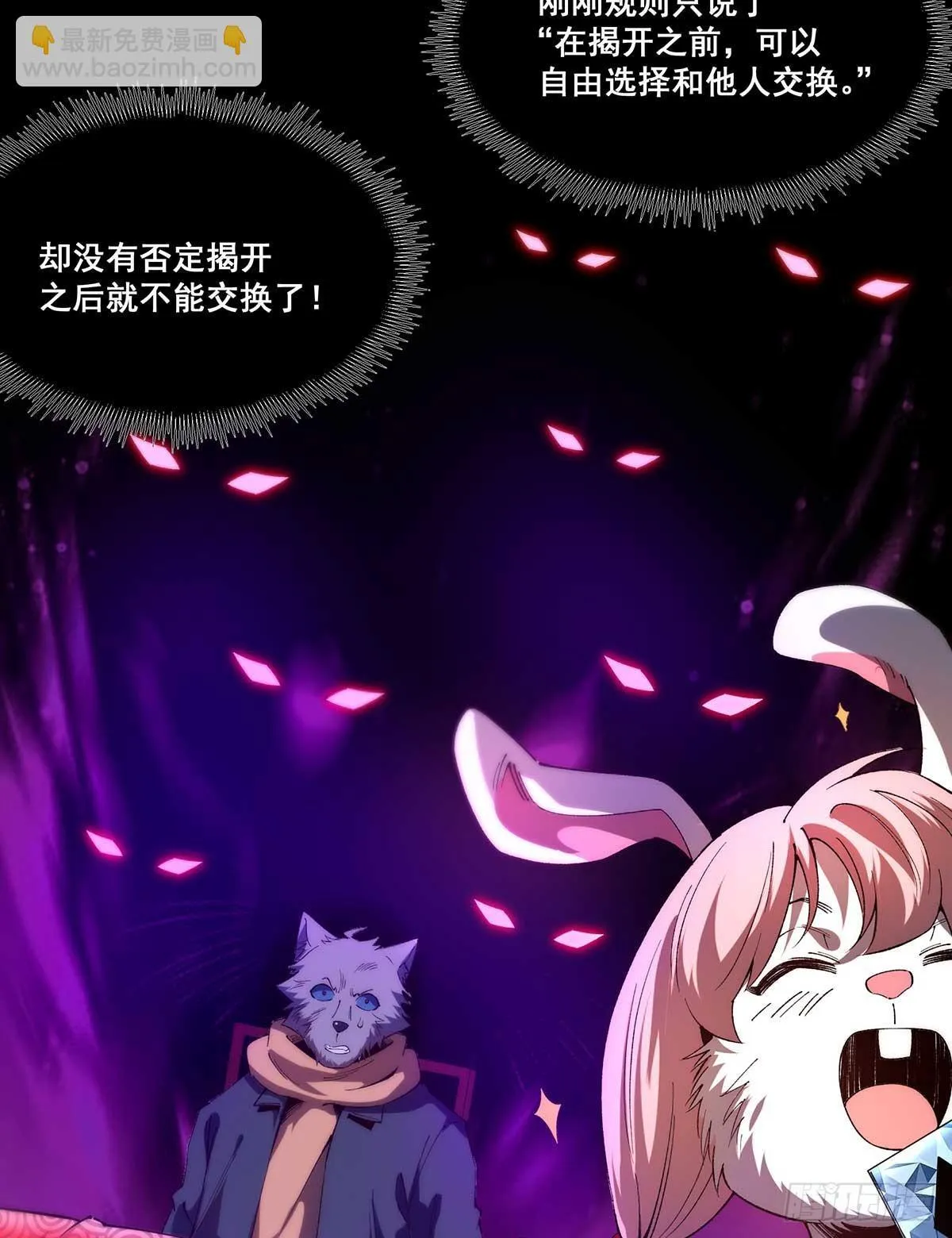 29 第46页