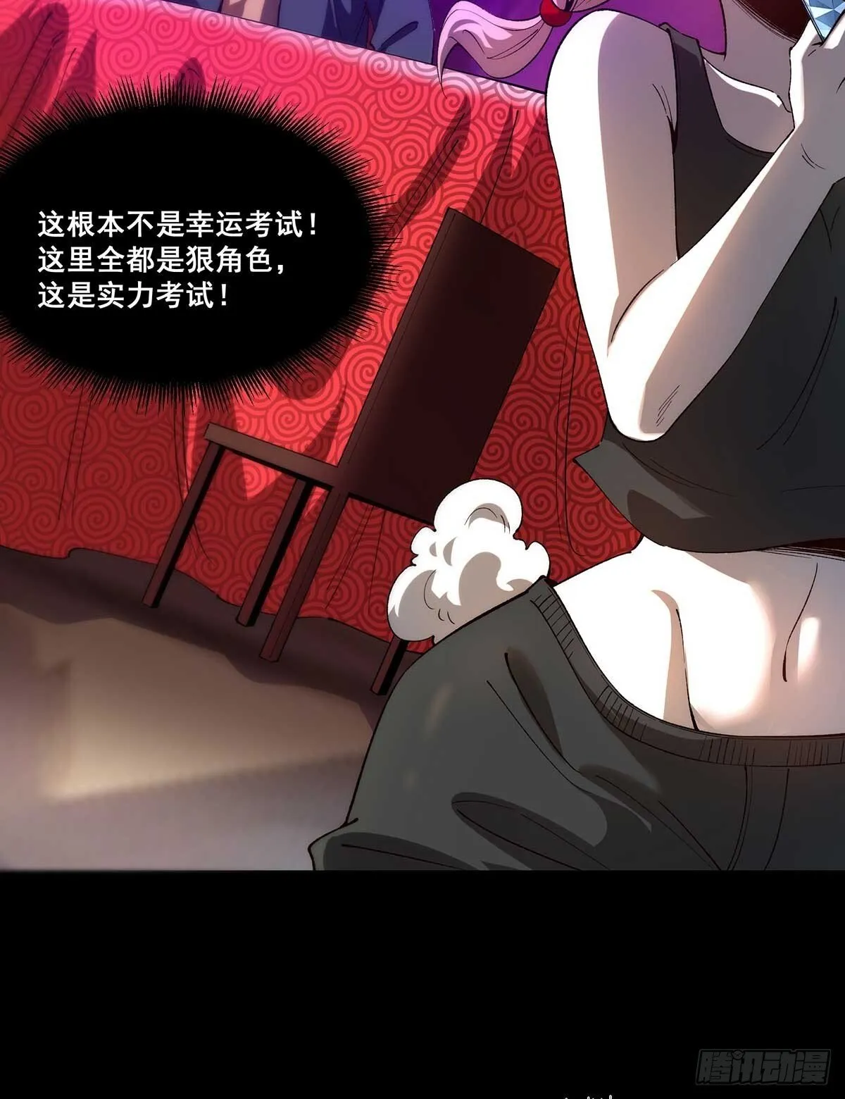 29 第47页