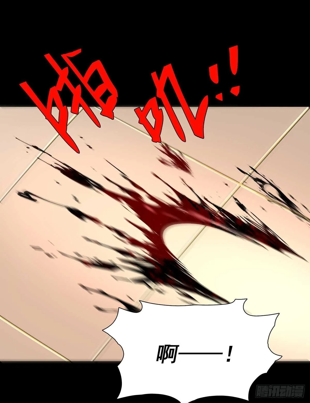 29 第51页