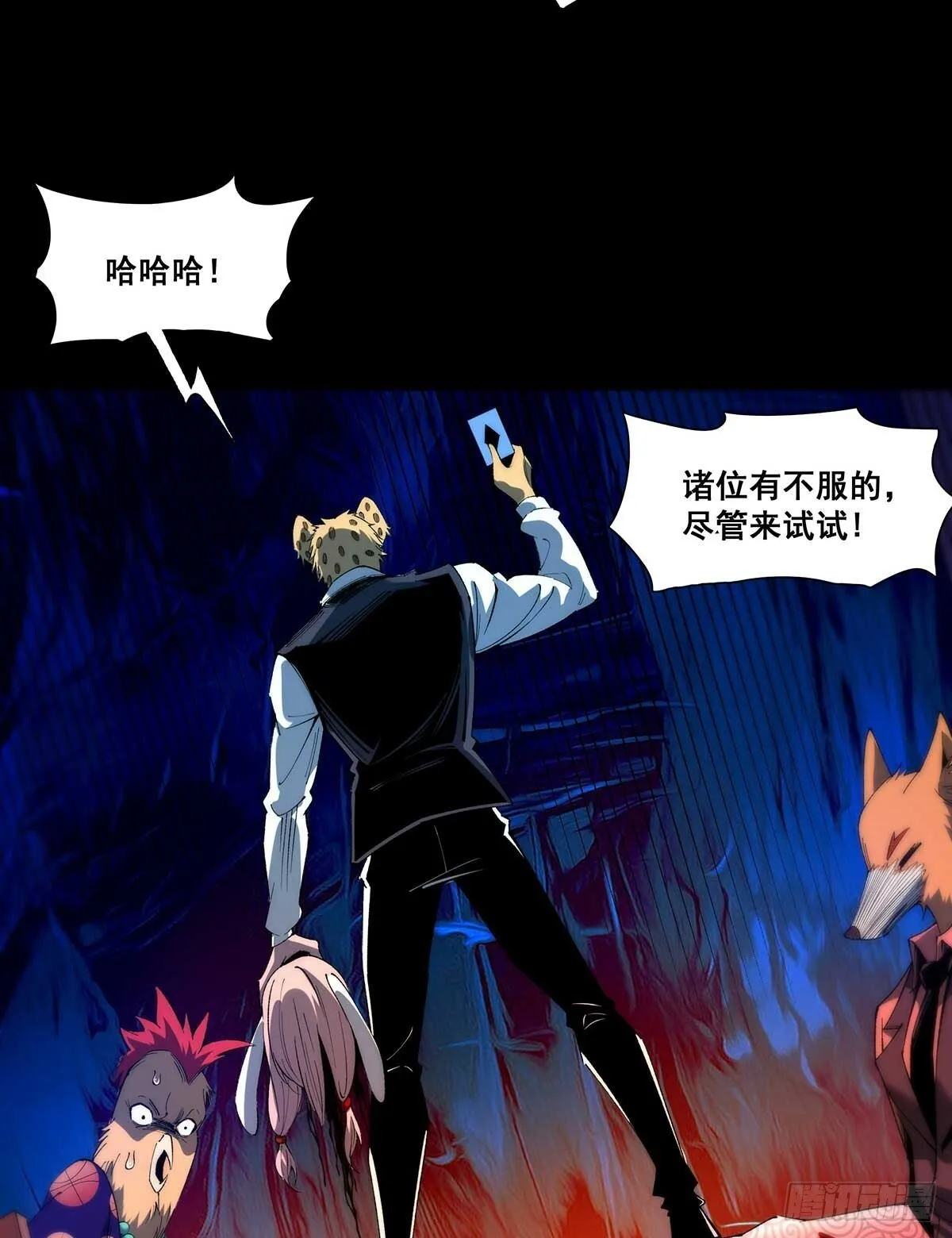 29 第52页