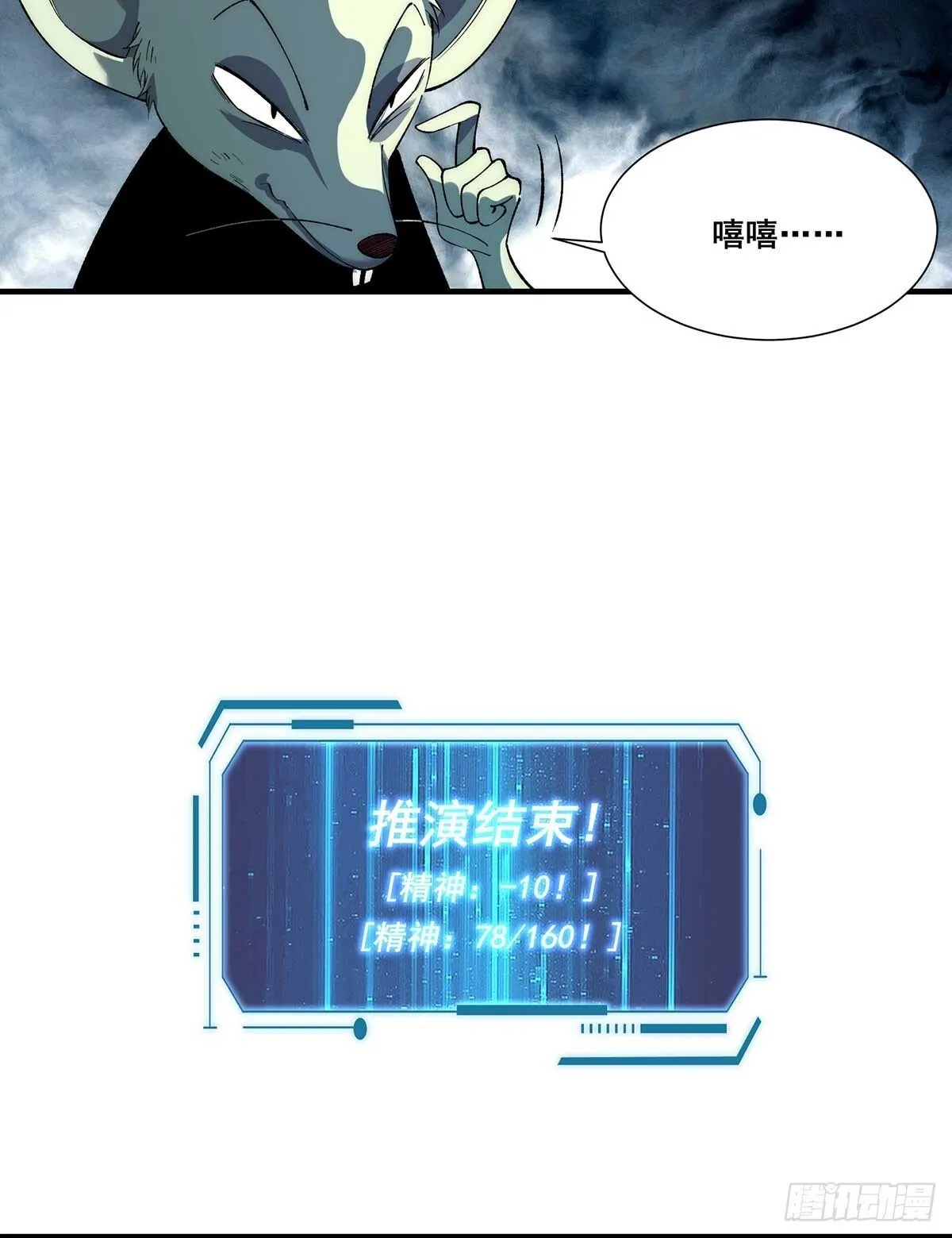 29 第55页