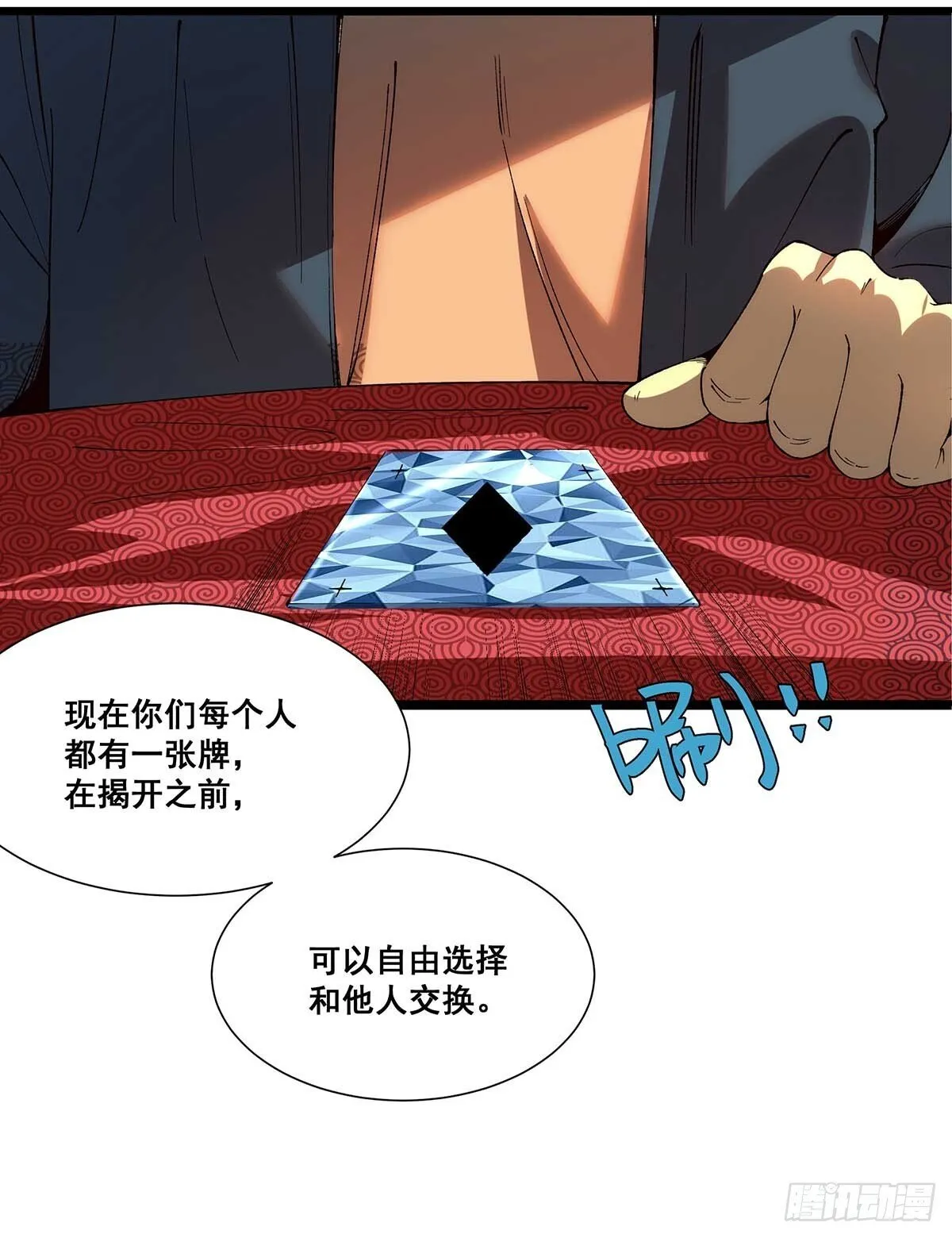 29 第57页