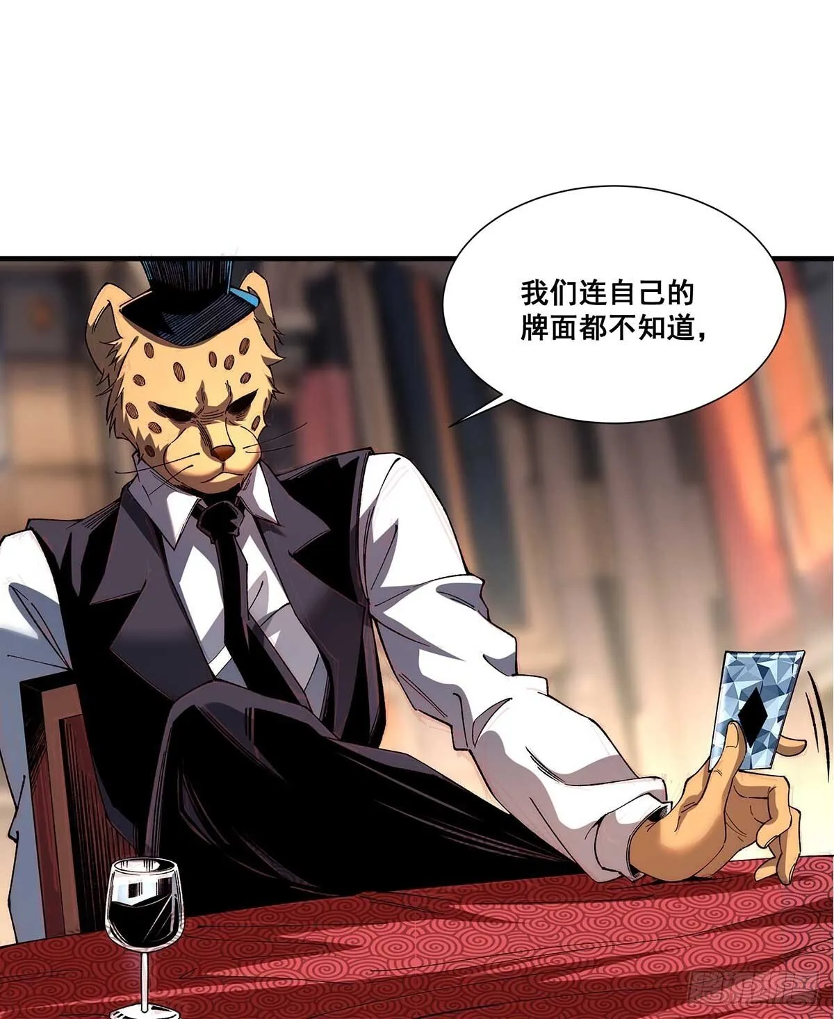 29 第58页