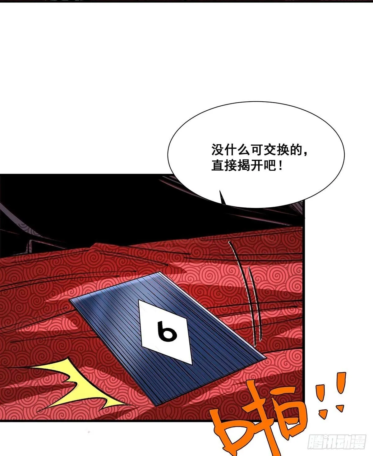 29 第59页