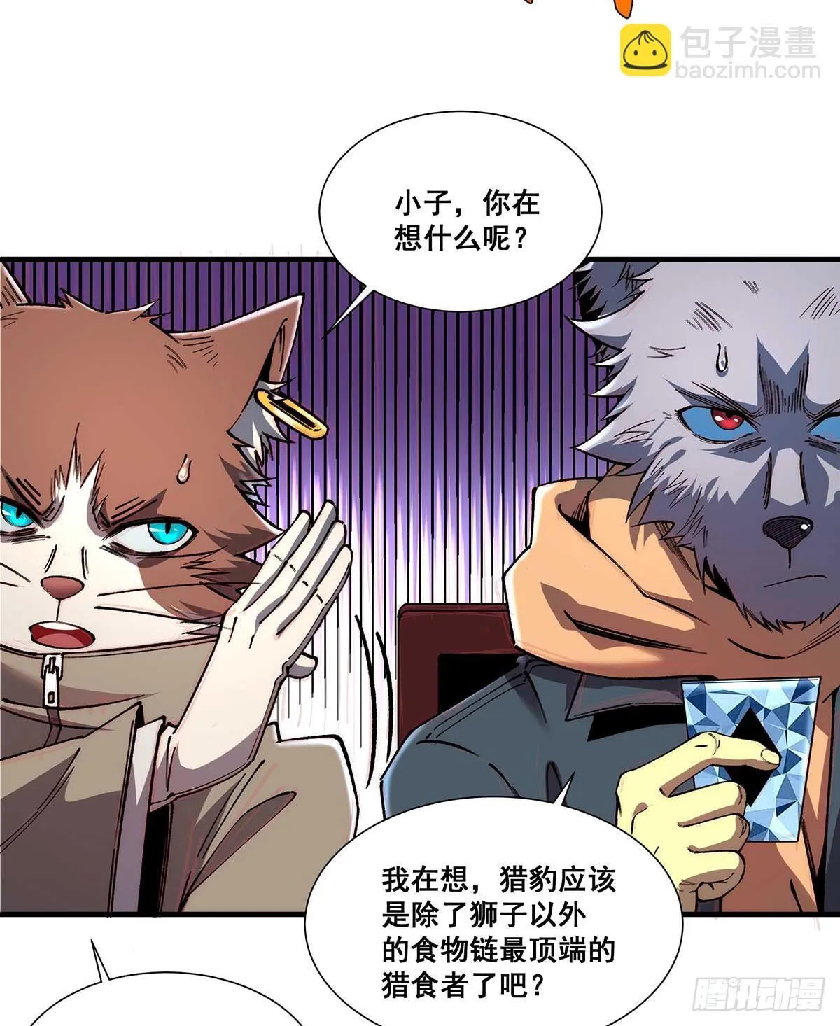 29 第60页