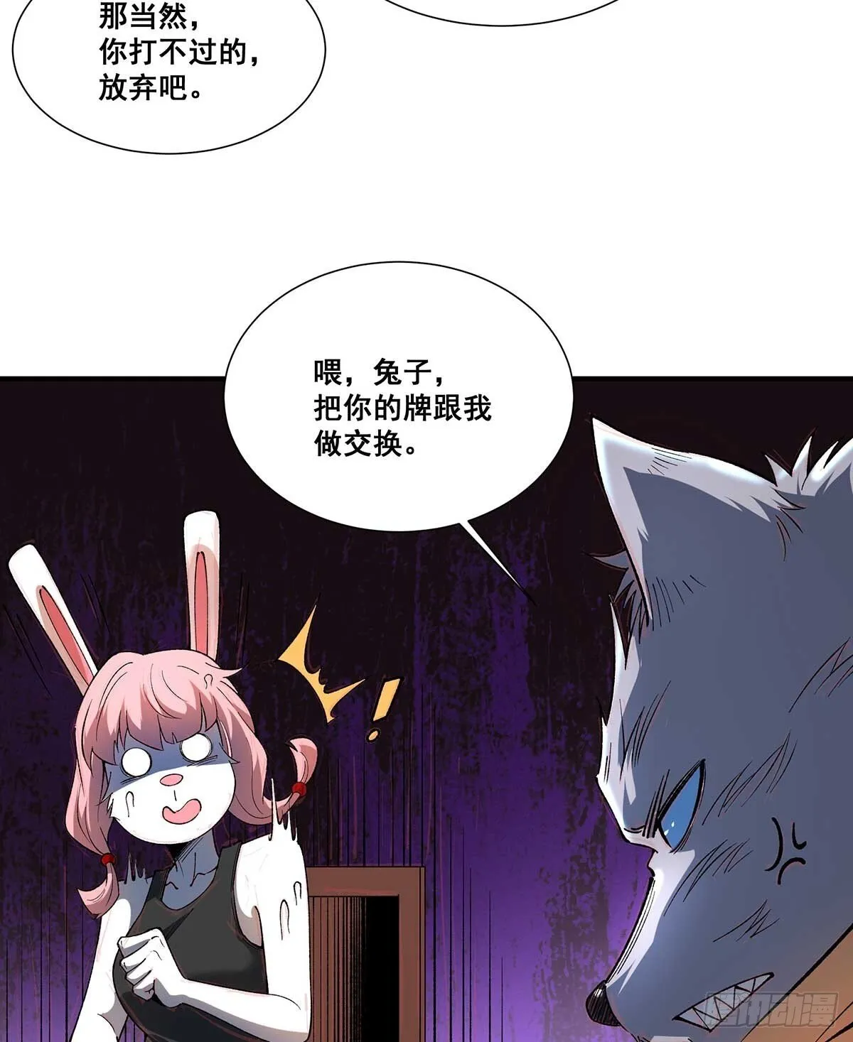 29 第61页