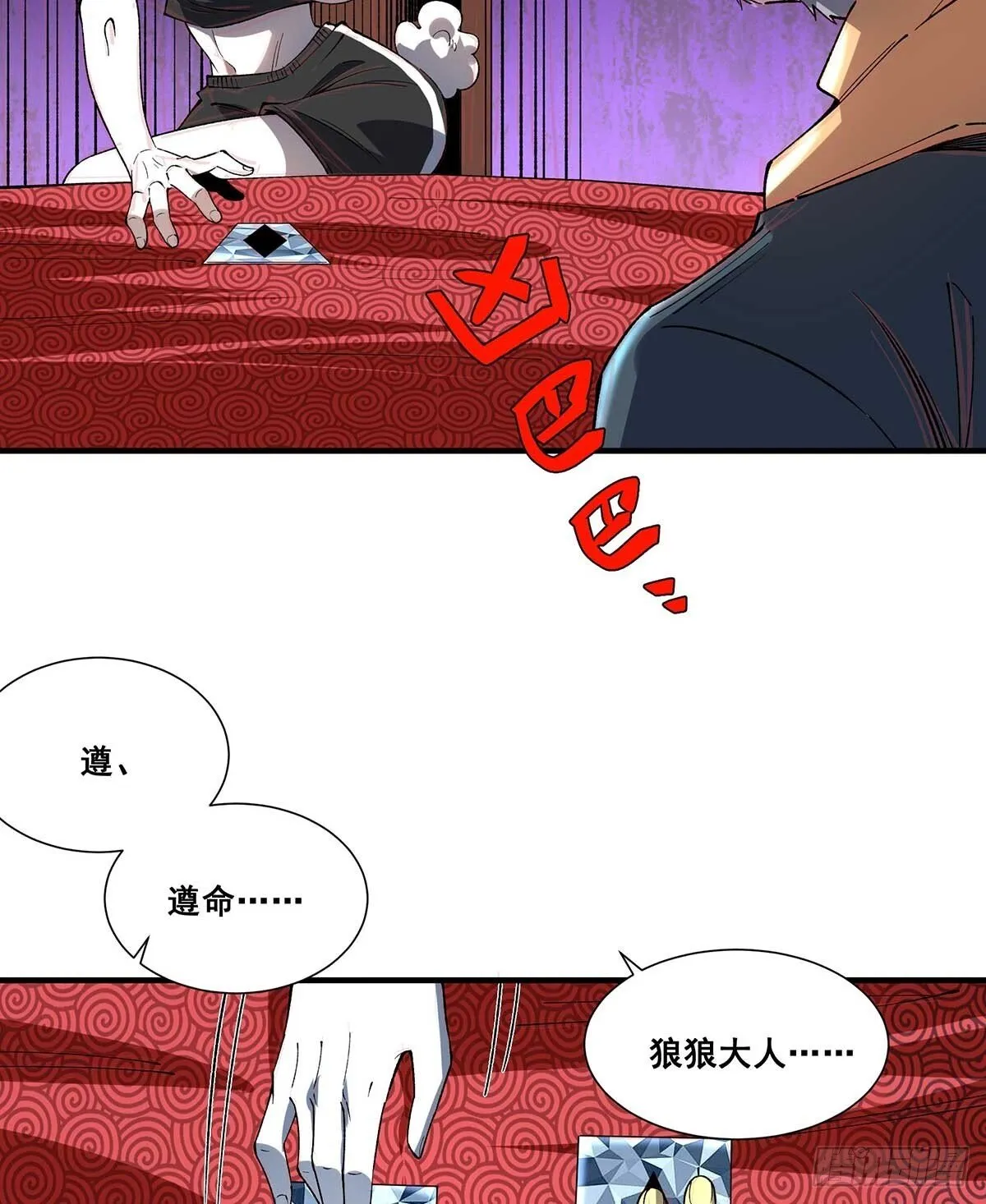 29 第62页