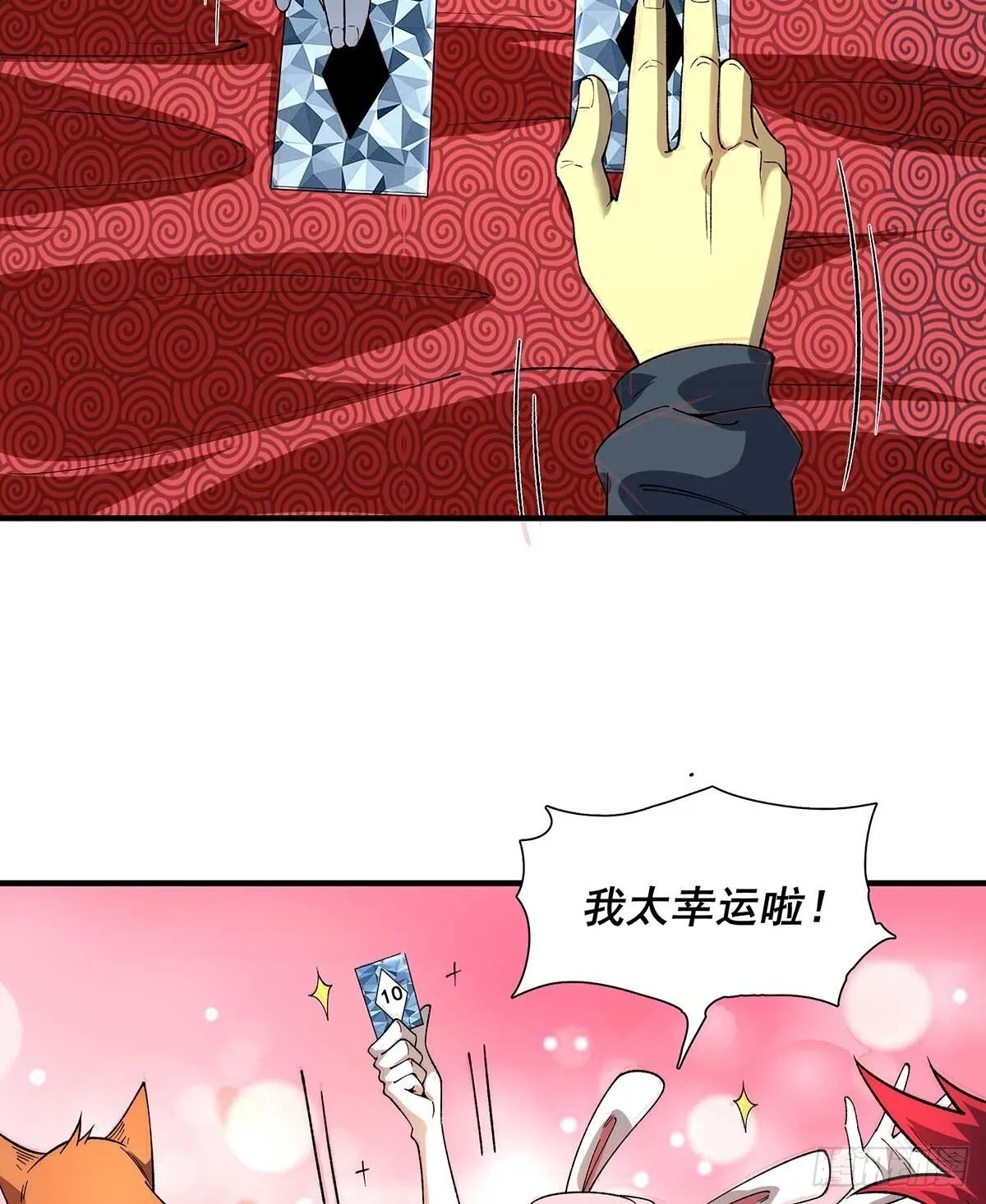 29 第63页