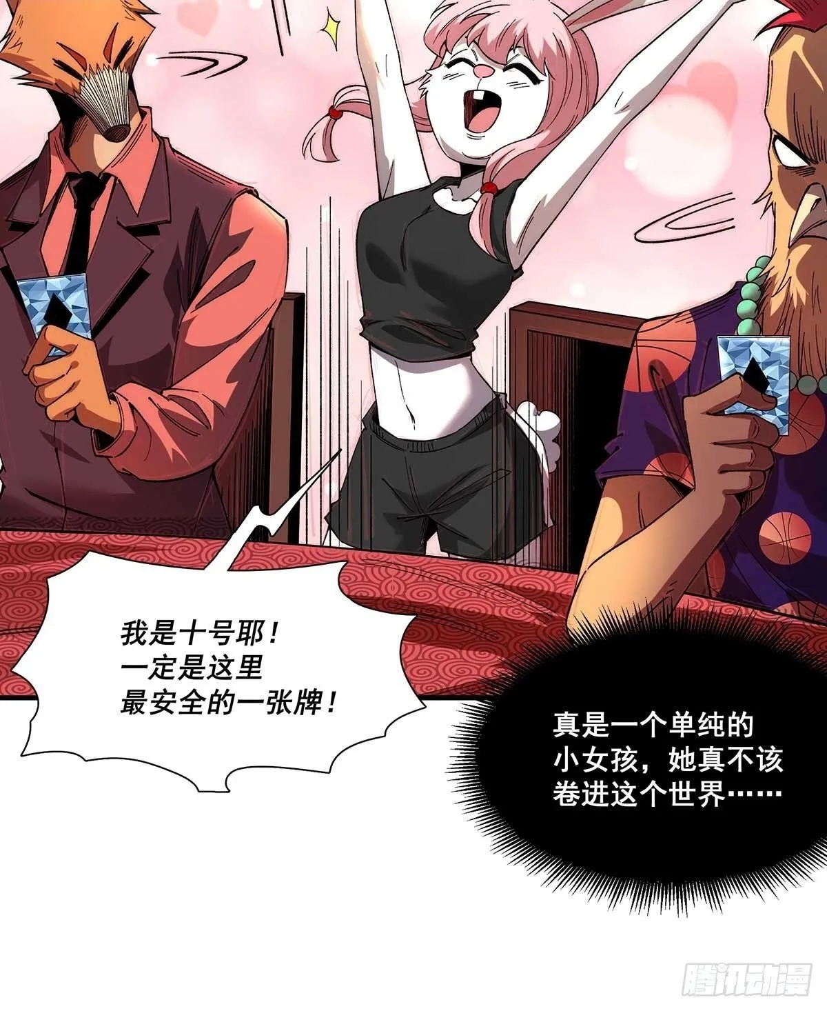 29 第64页
