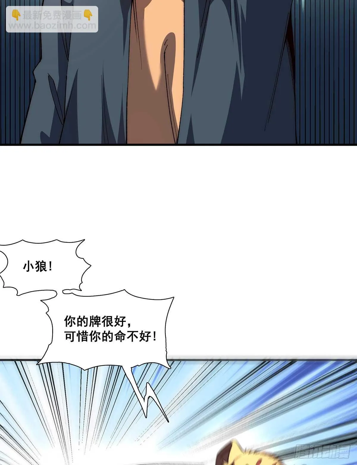 29 第67页
