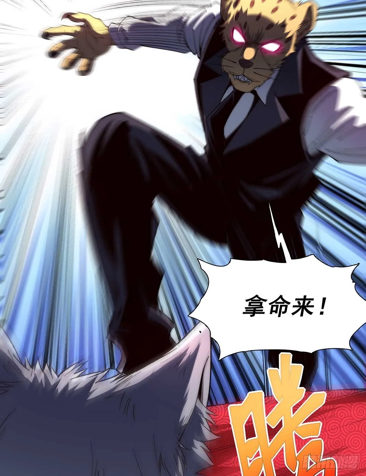 29 第68页