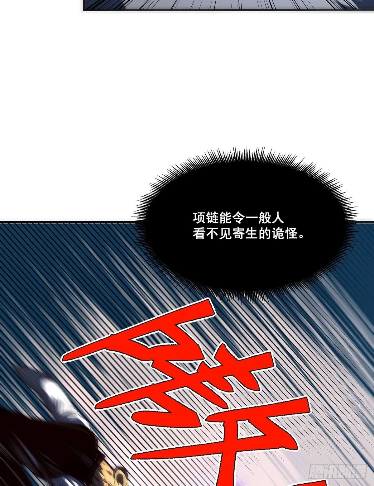 29 第70页