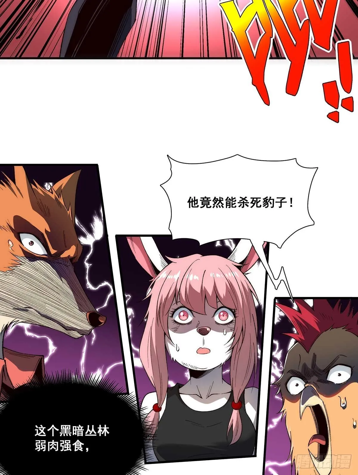 29 第73页