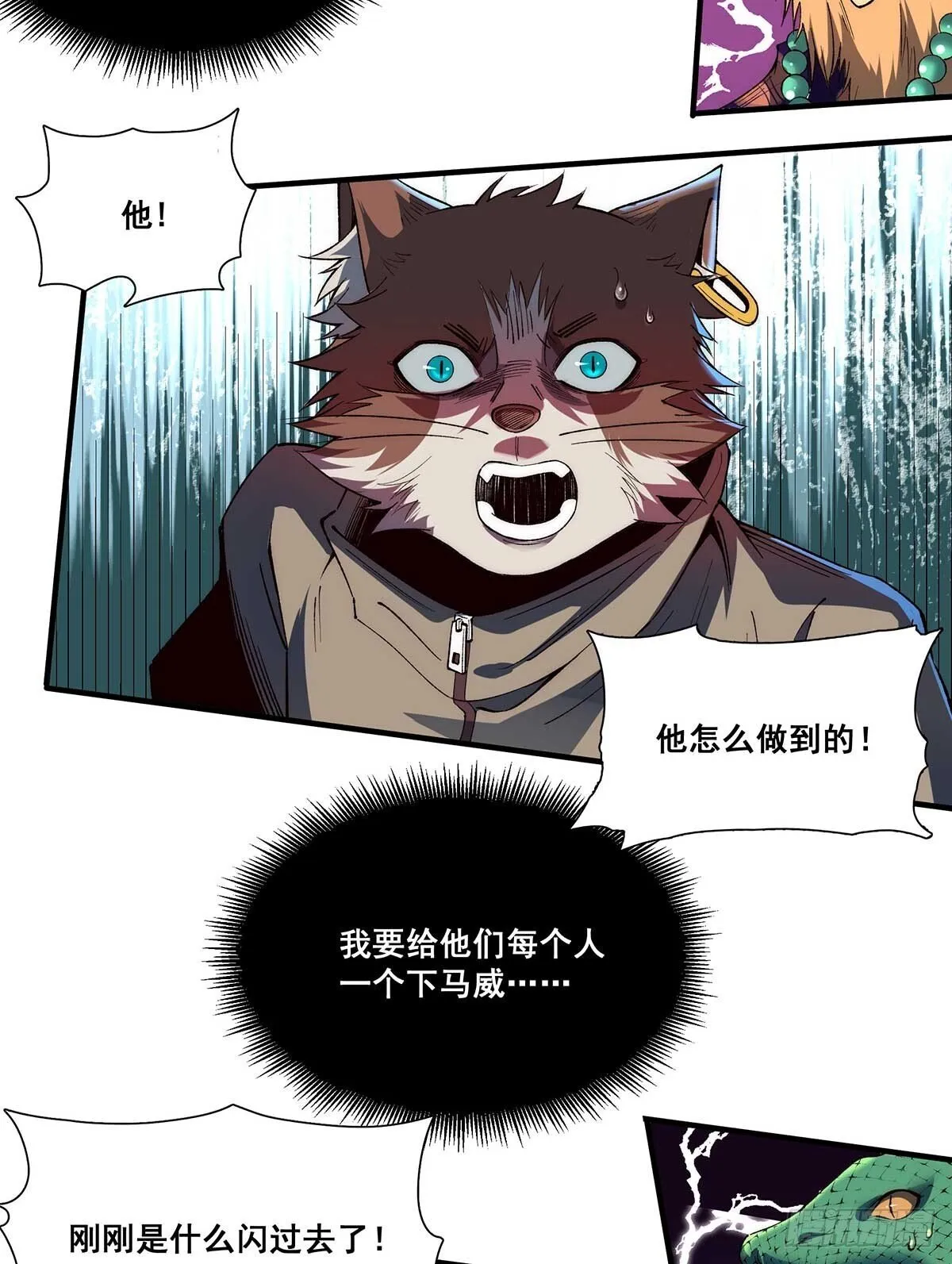 29 第74页