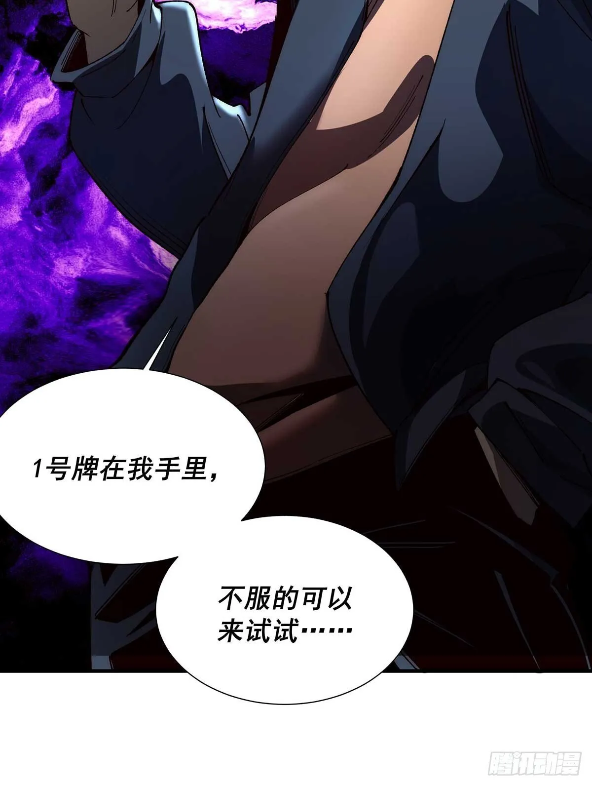 29 第76页