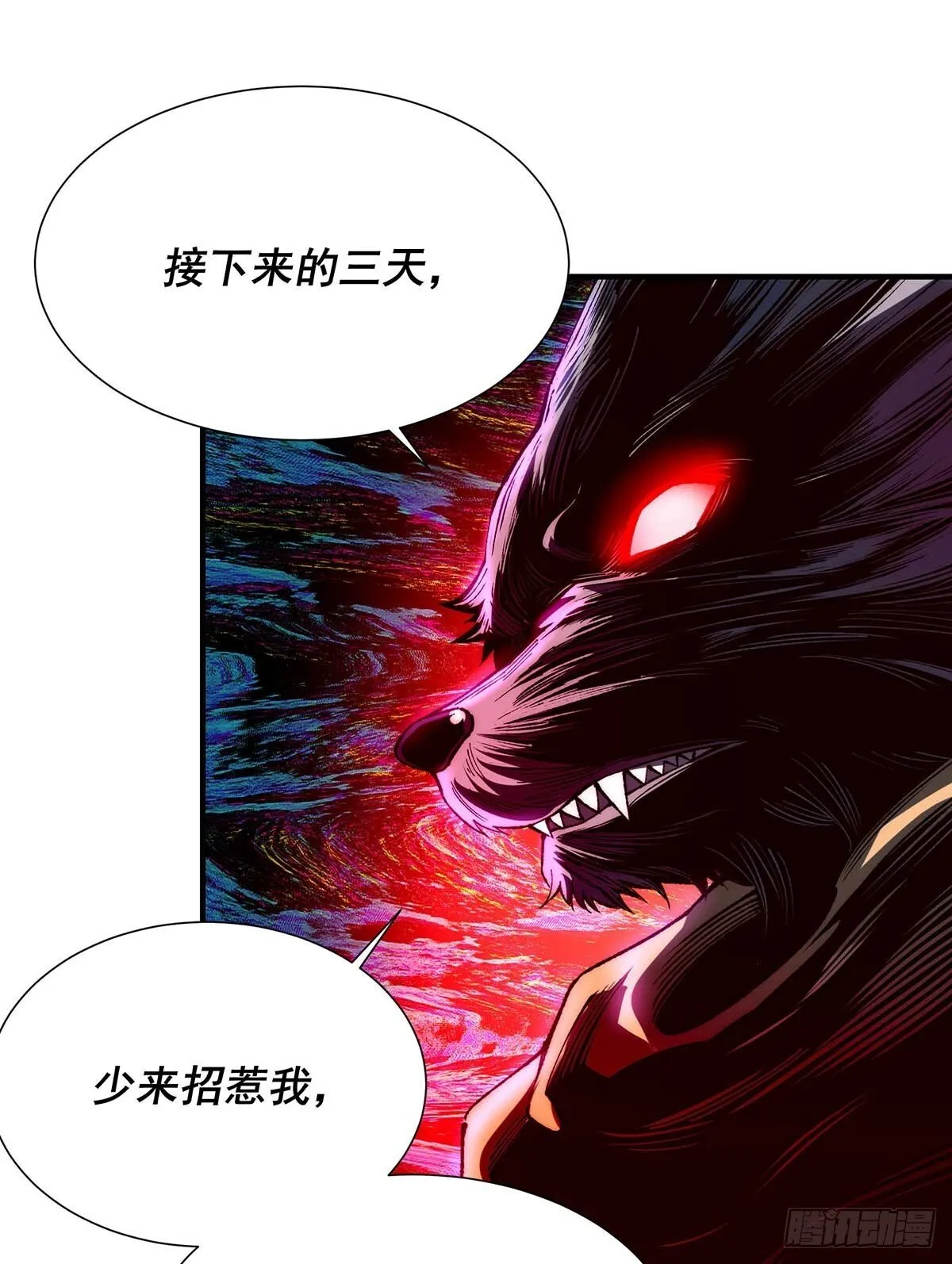 29 第77页