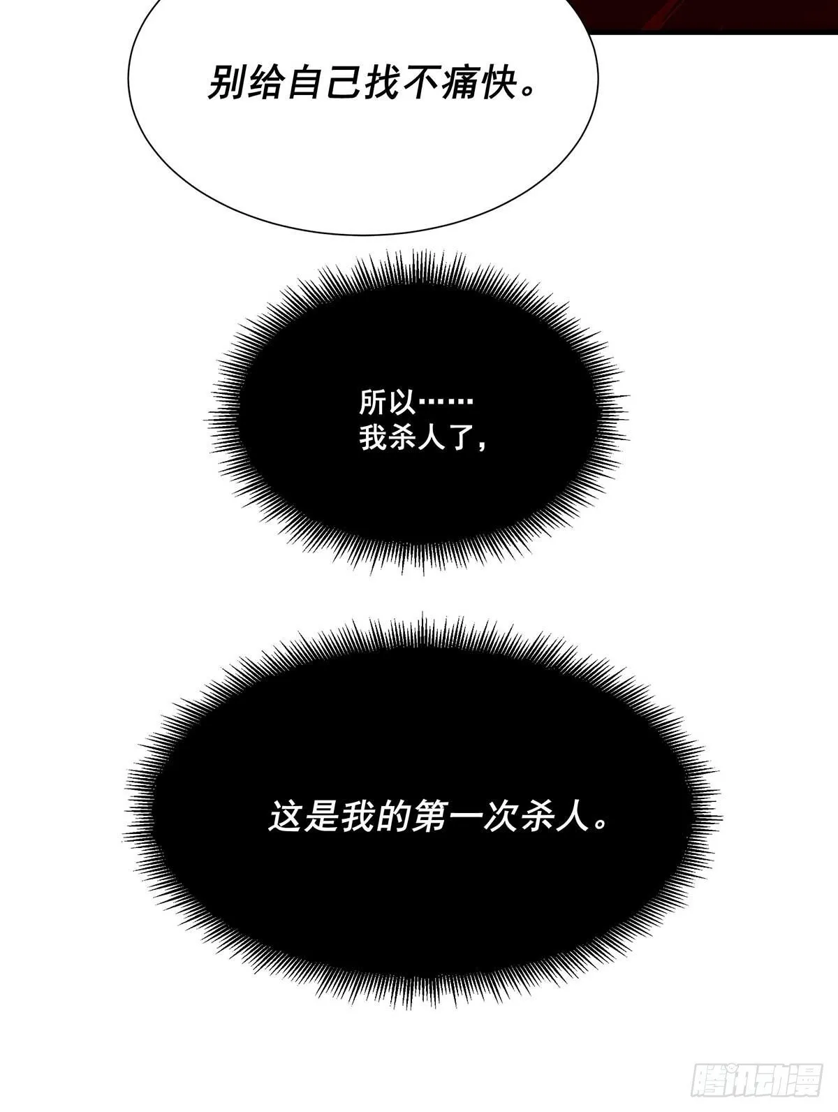 29 第78页