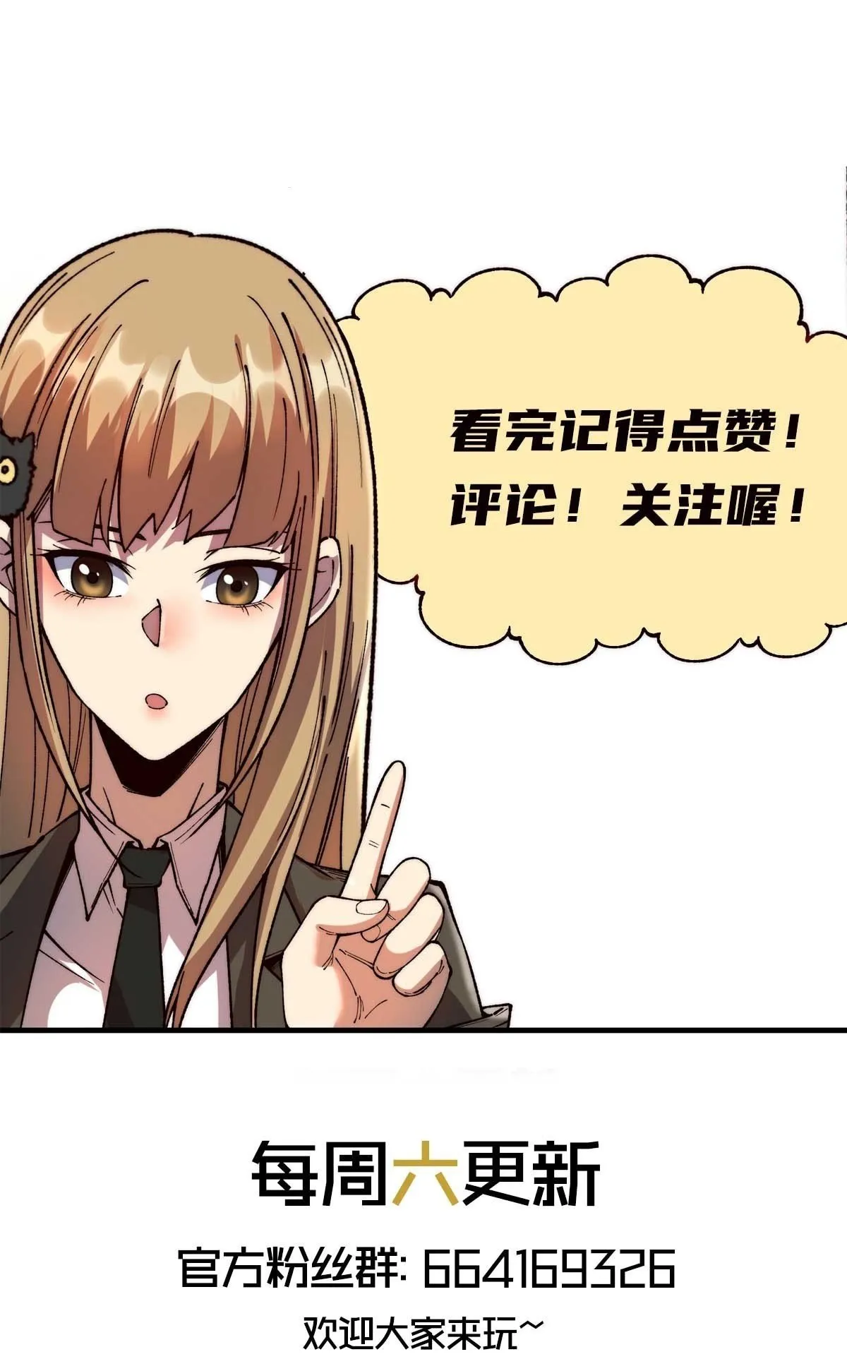 29 第79页
