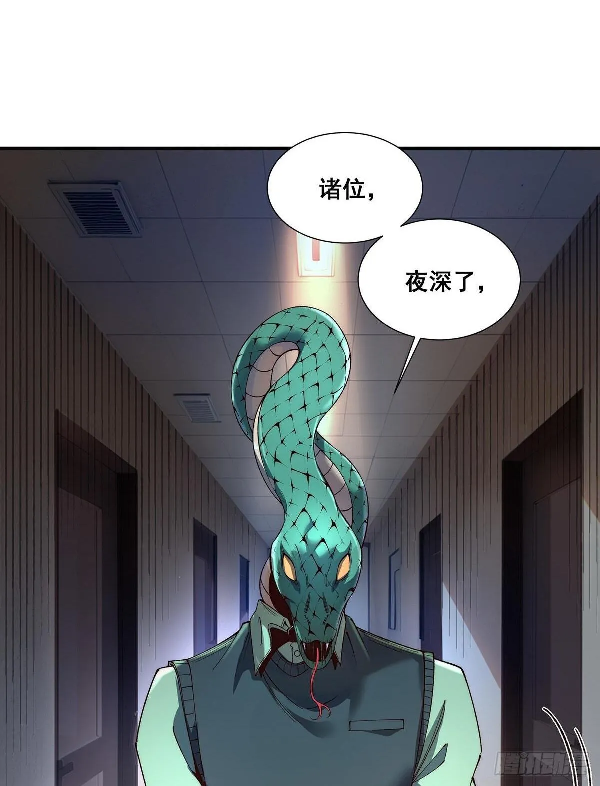 30 第2页