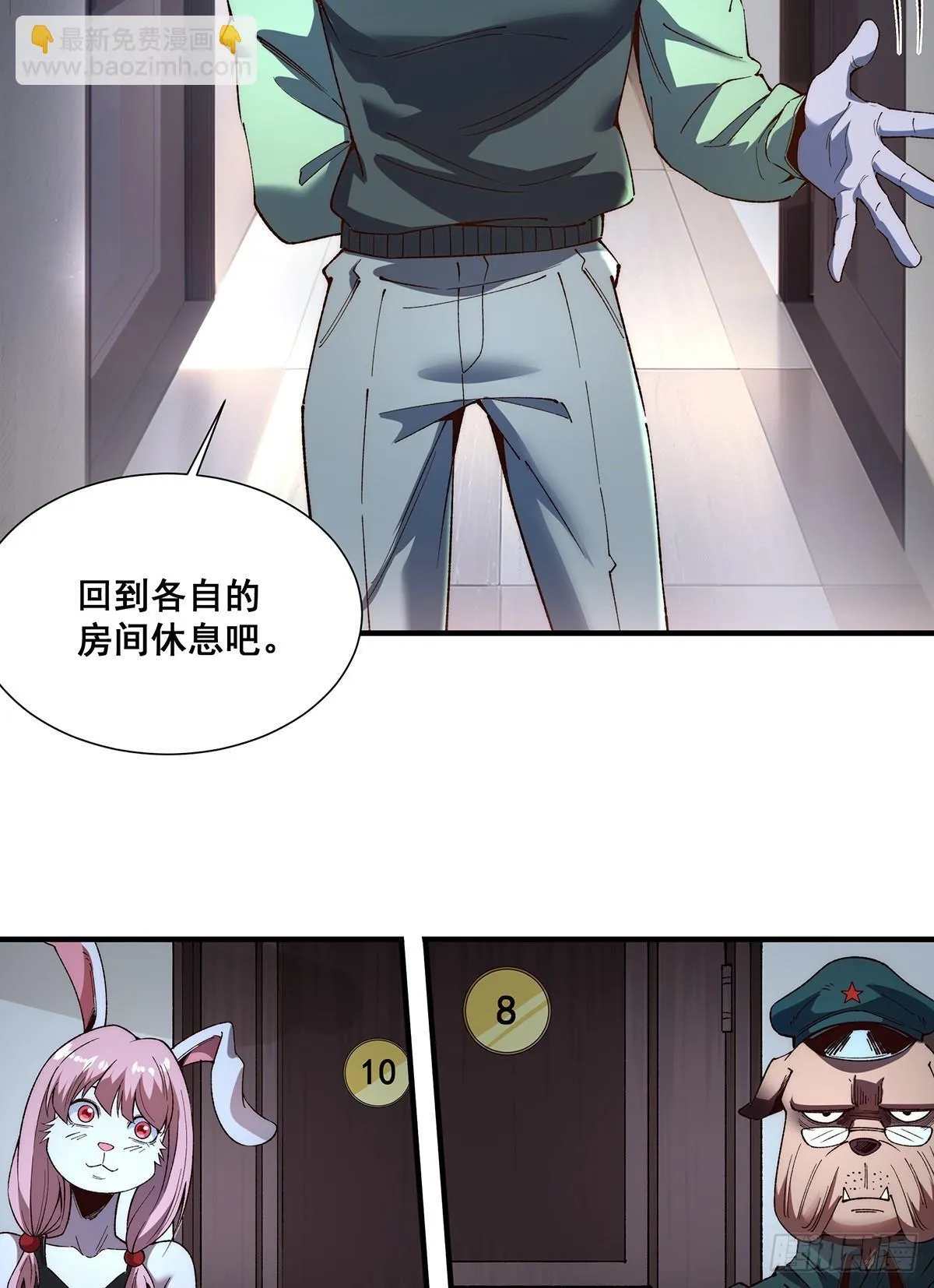 30 第3页