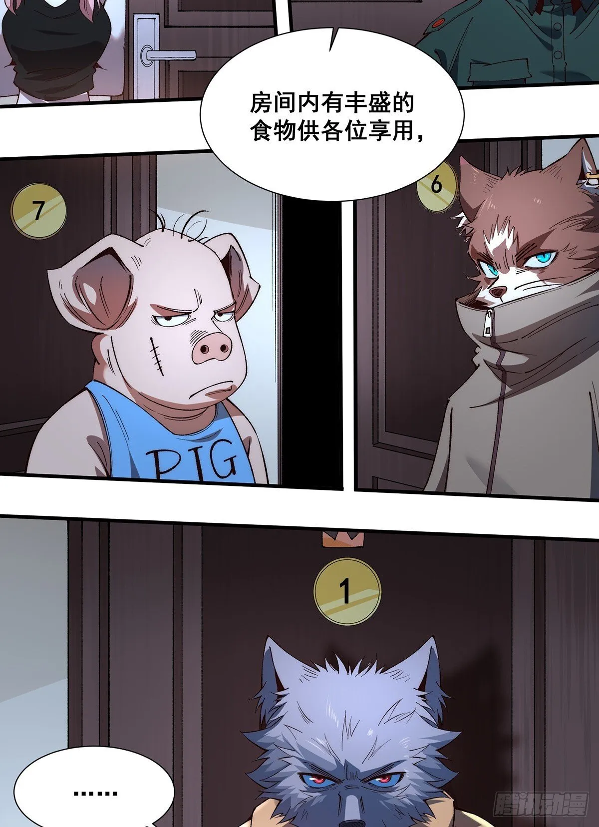30 第4页