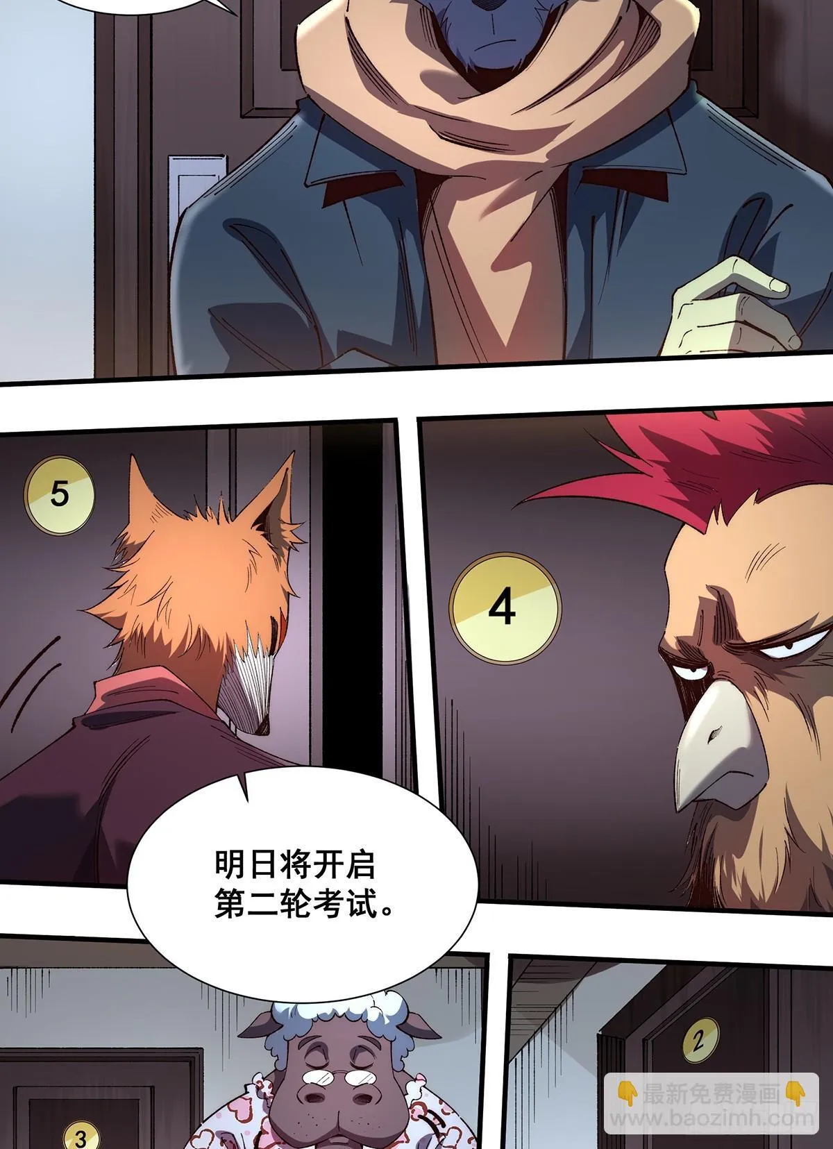 30 第5页