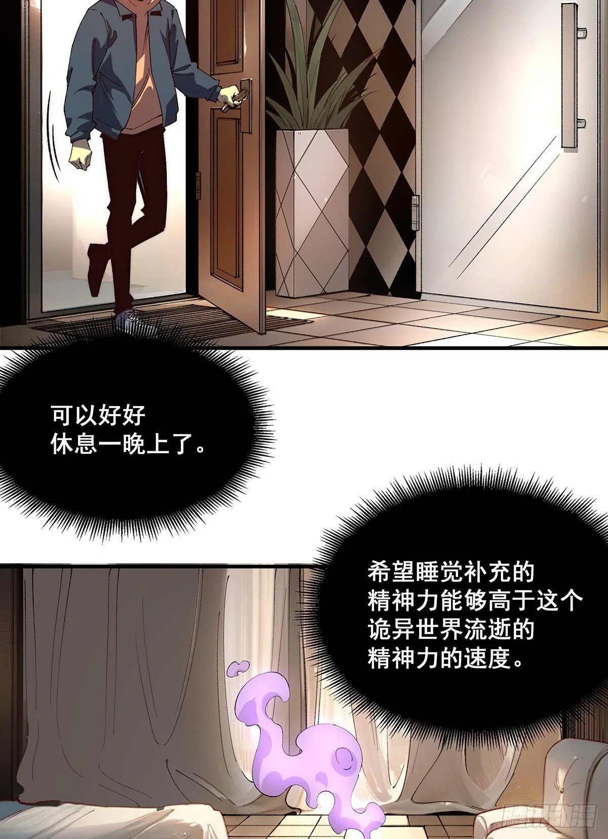 30 第7页