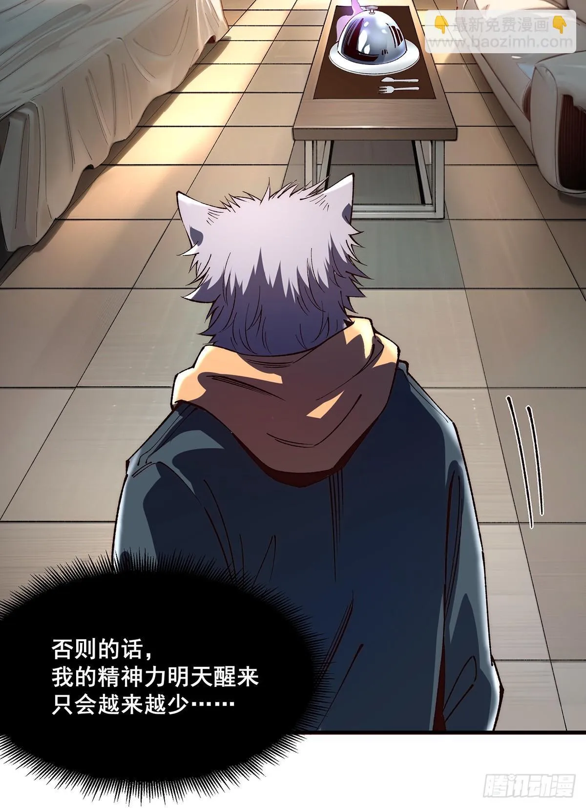 30 第8页