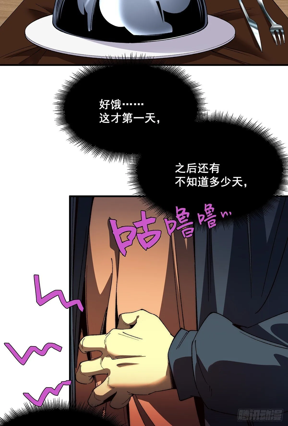 30 第10页