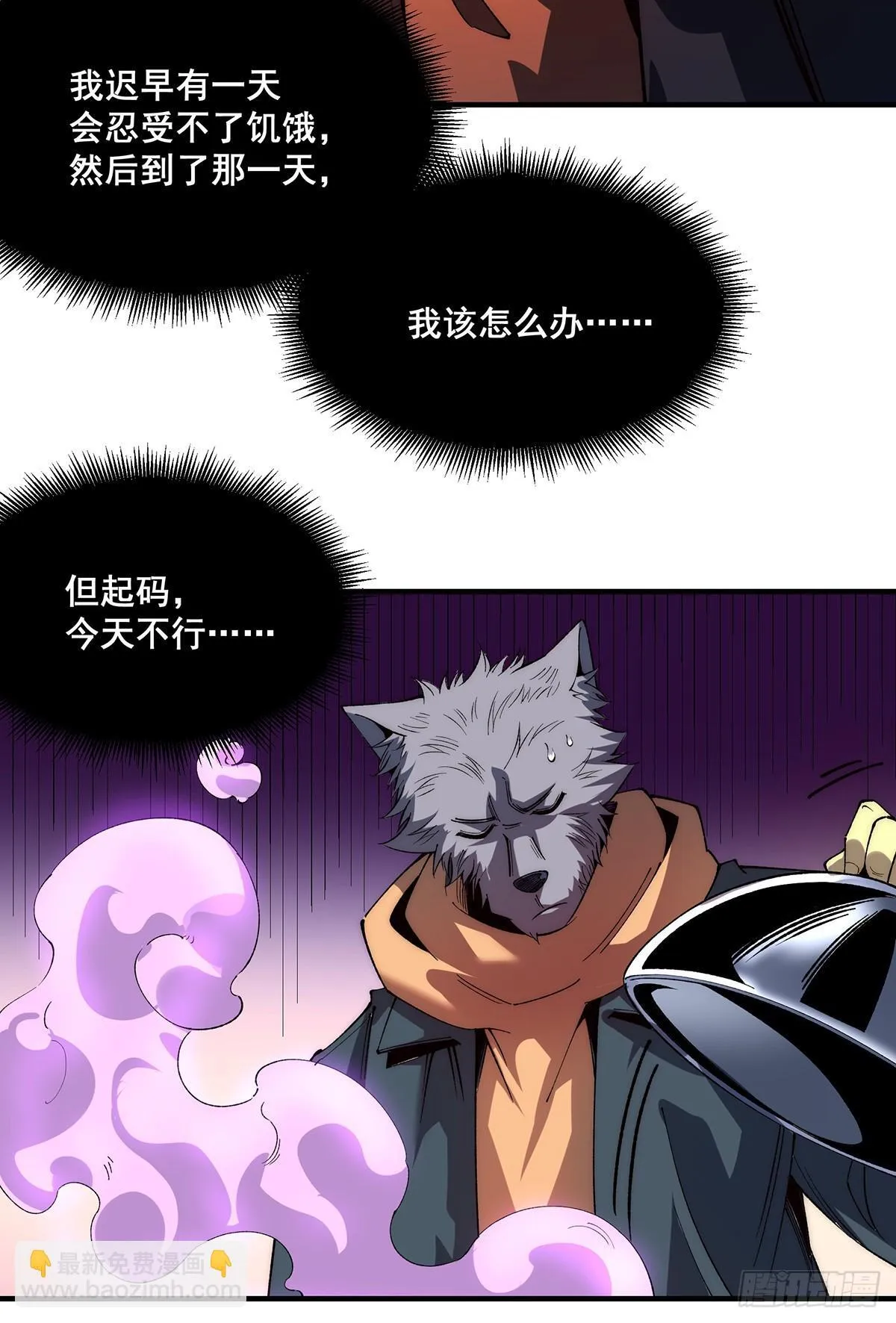 30 第11页