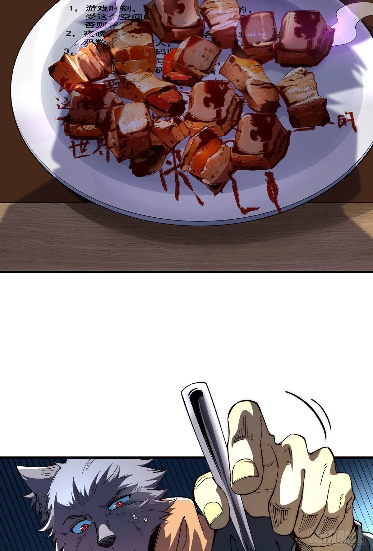 30 第13页