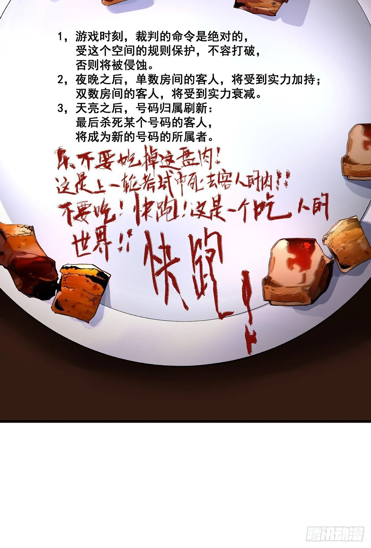 30 第15页