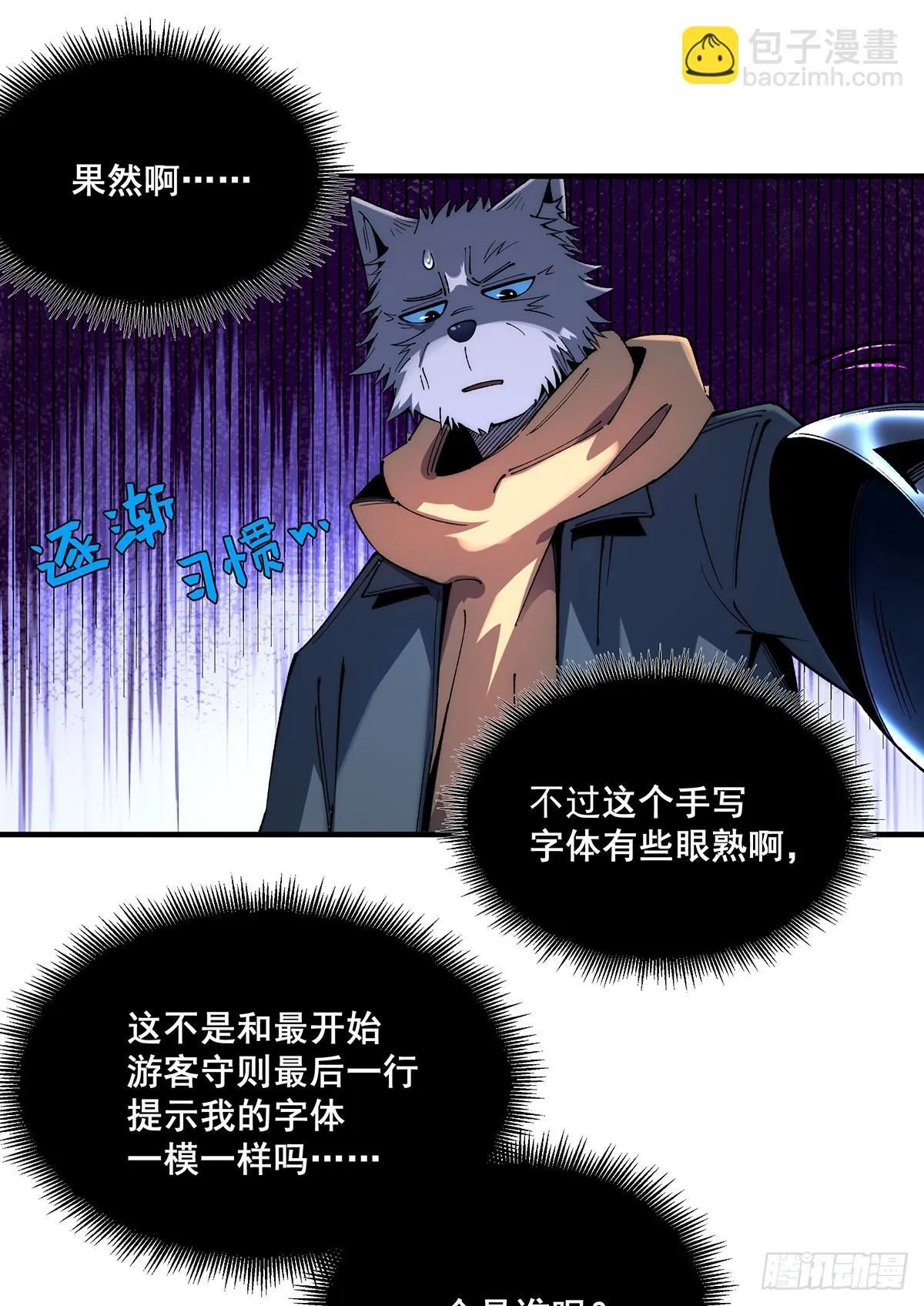 30 第16页