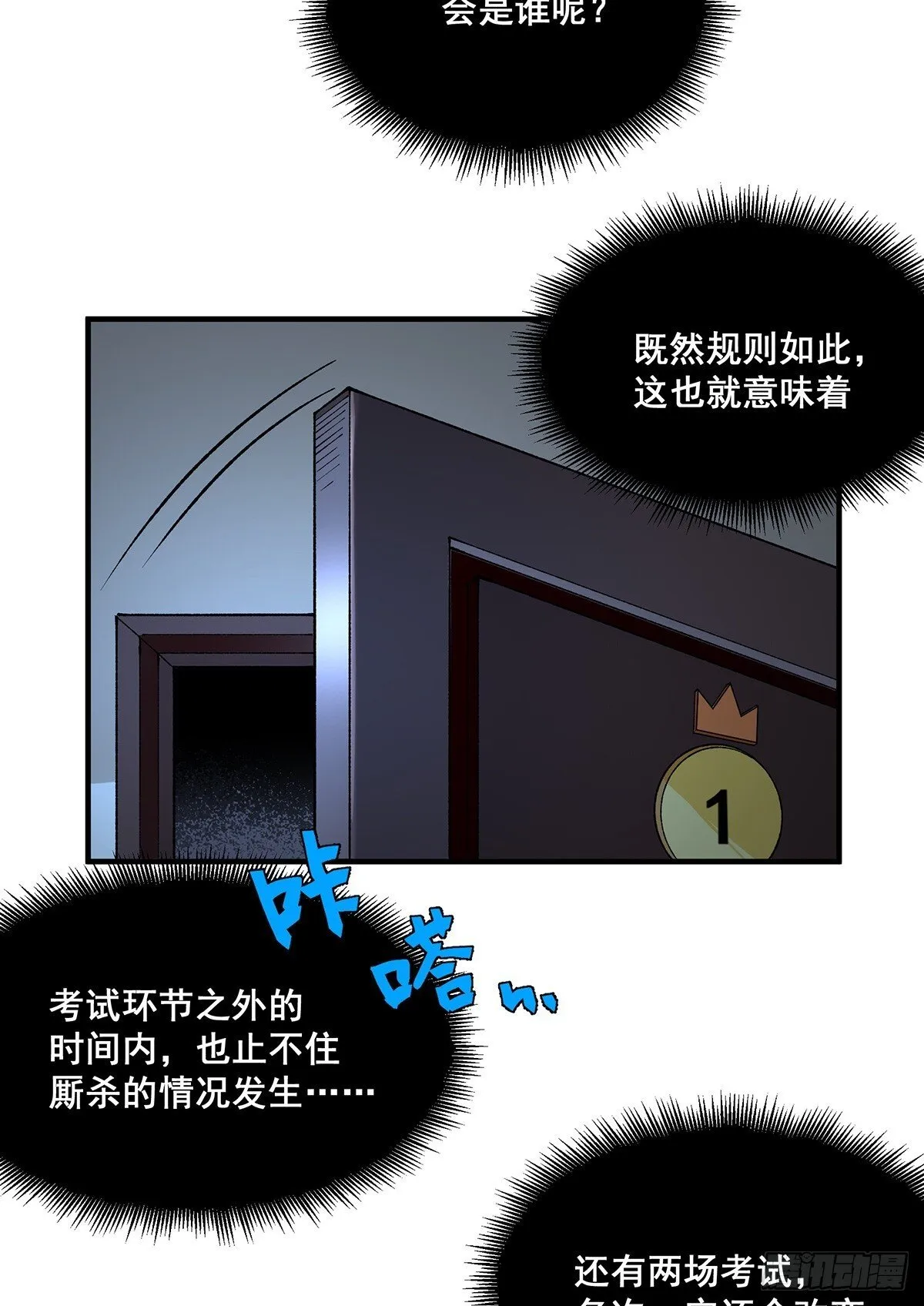 30 第17页