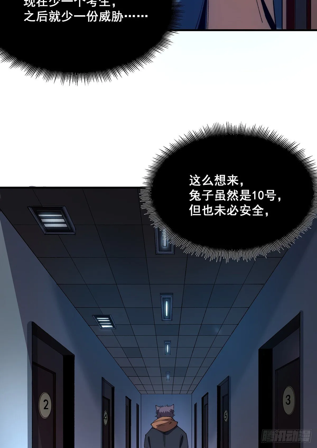 30 第19页