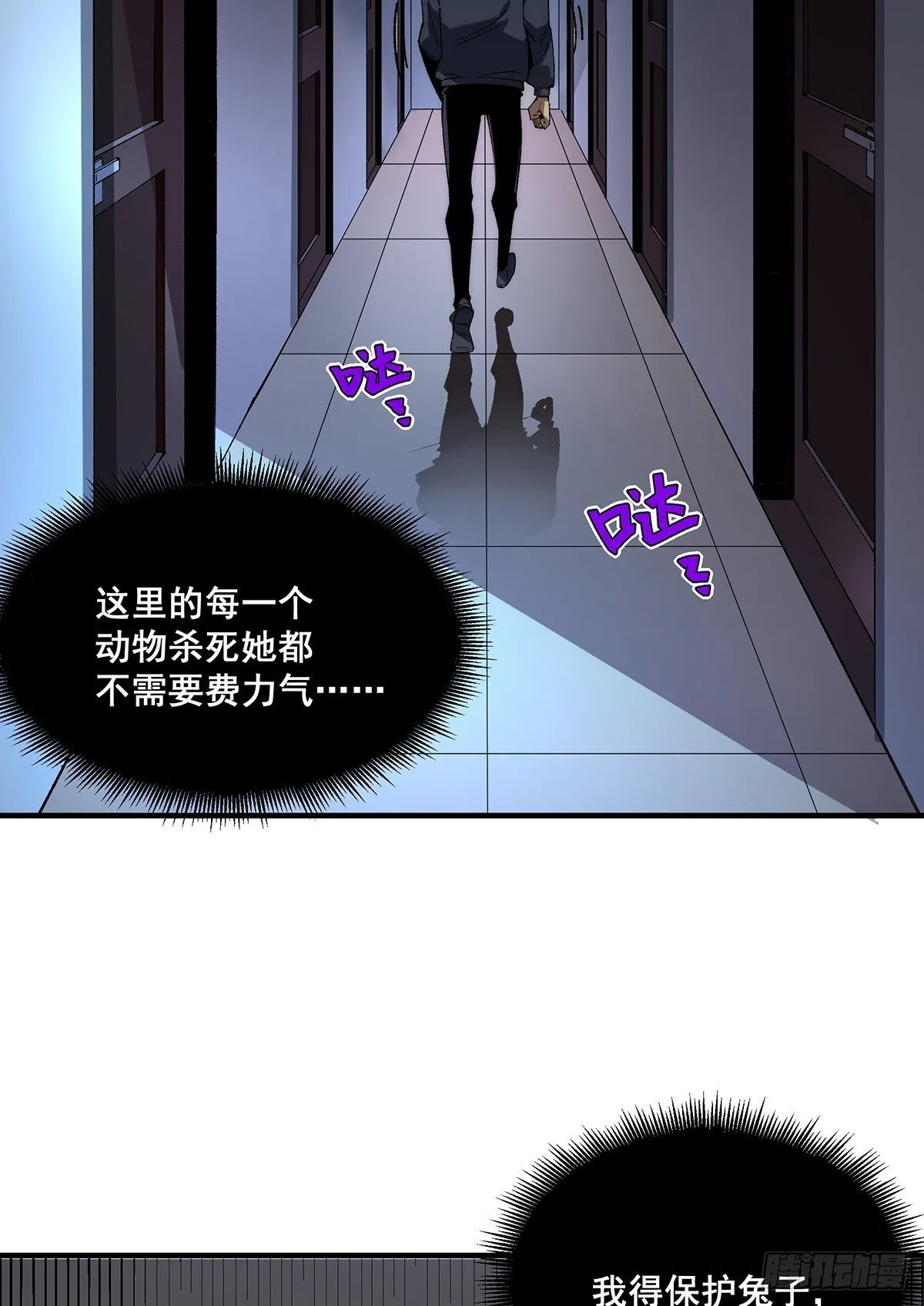 30 第20页