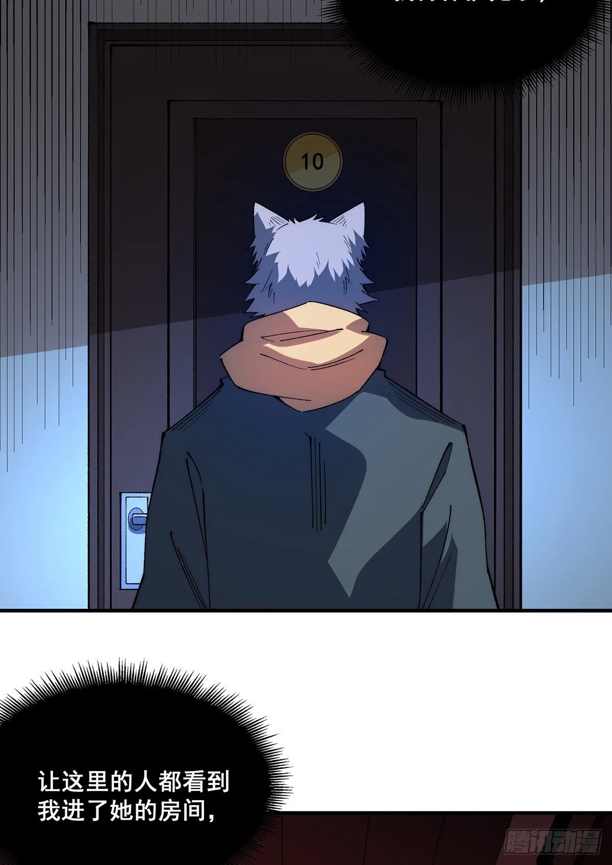 30 第21页