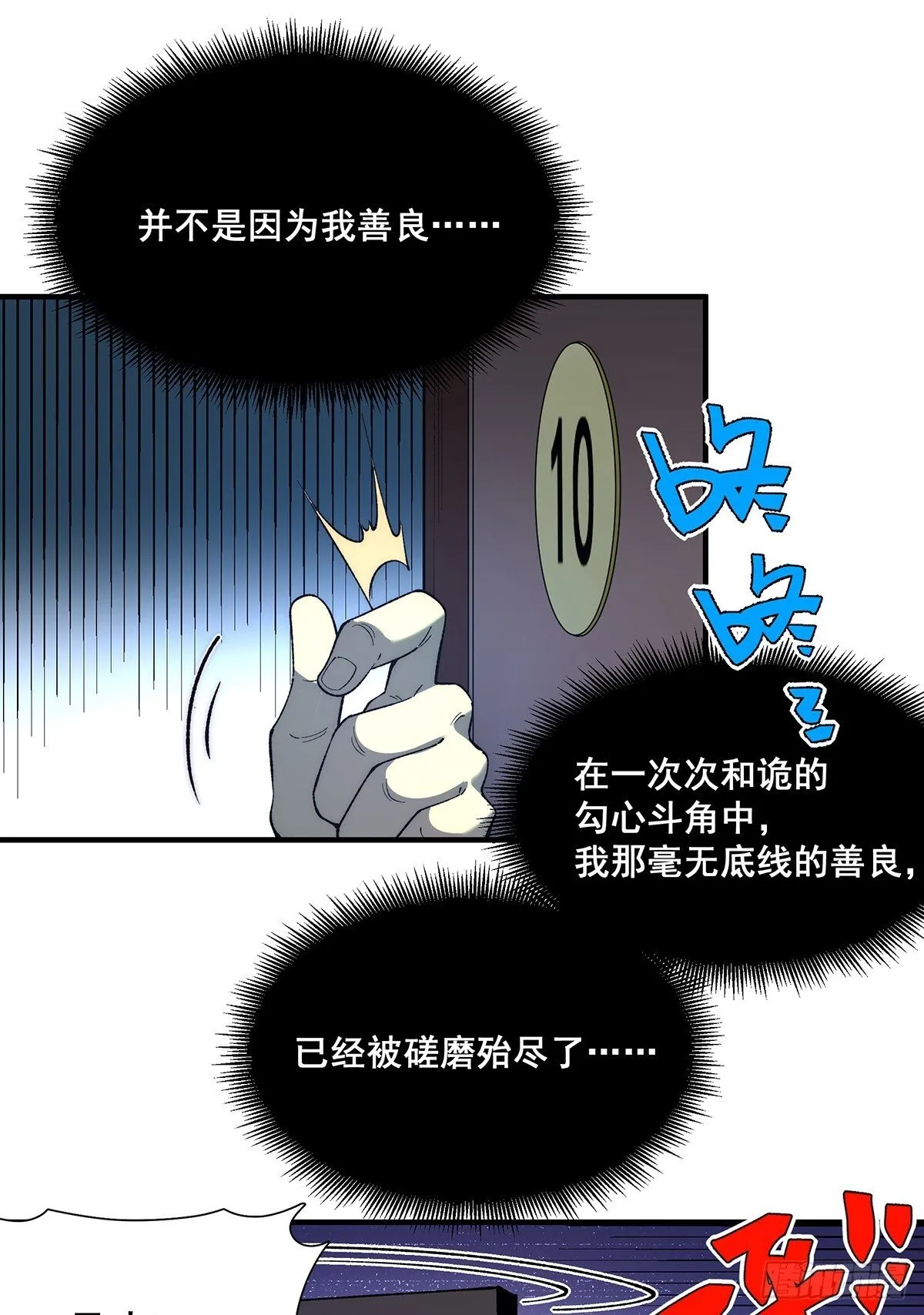 30 第23页