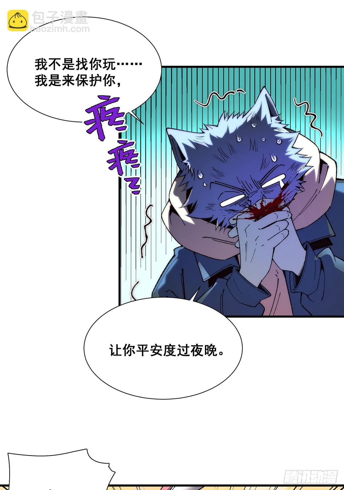 30 第25页