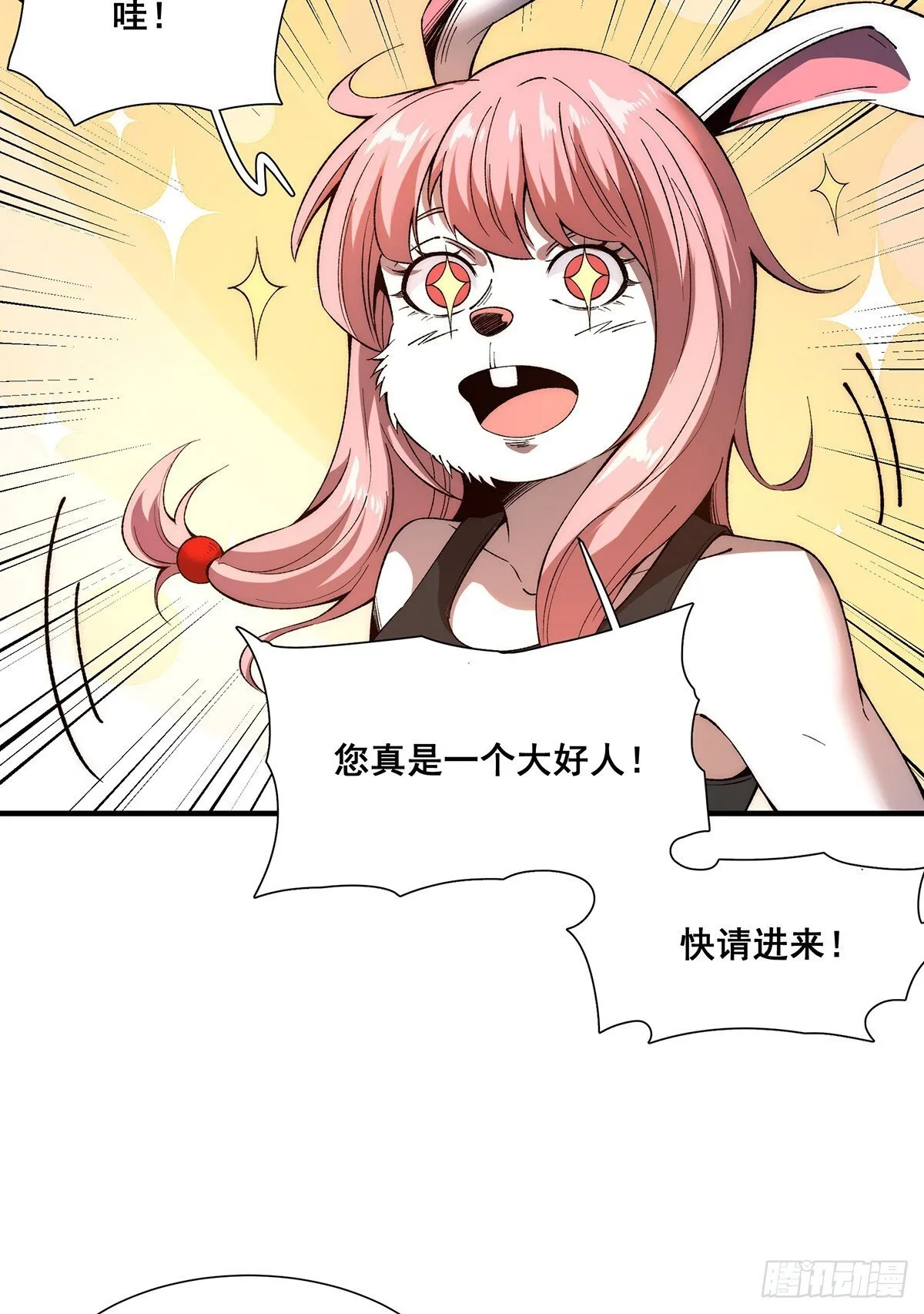 30 第26页