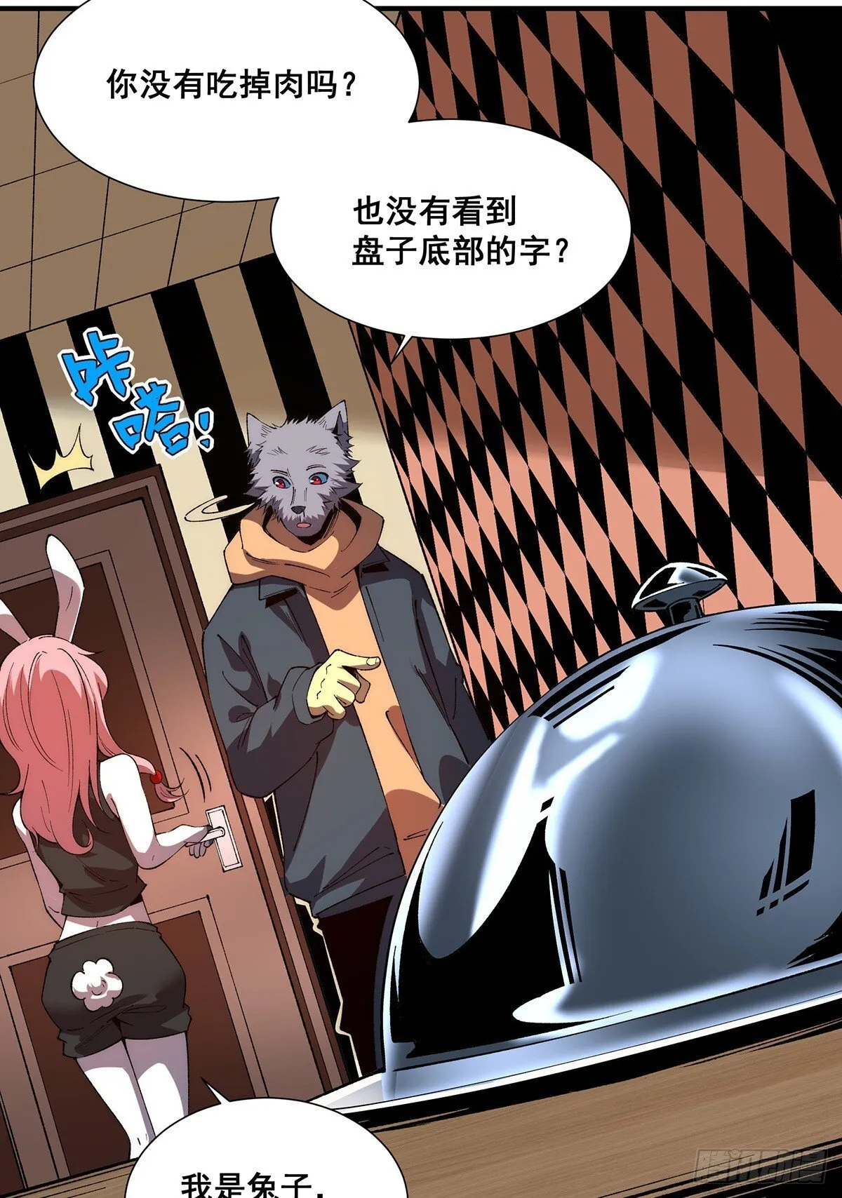 30 第27页