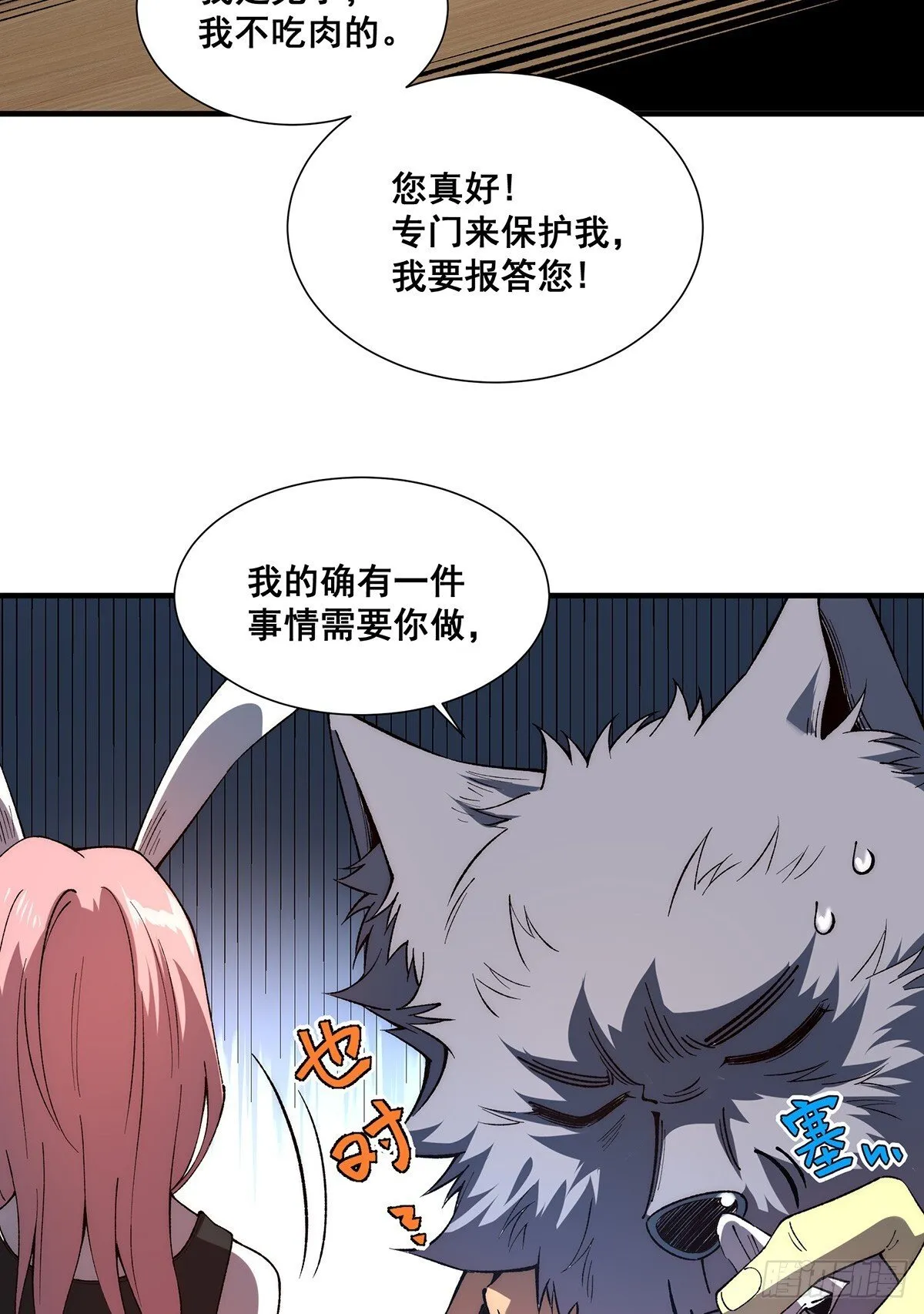 30 第28页