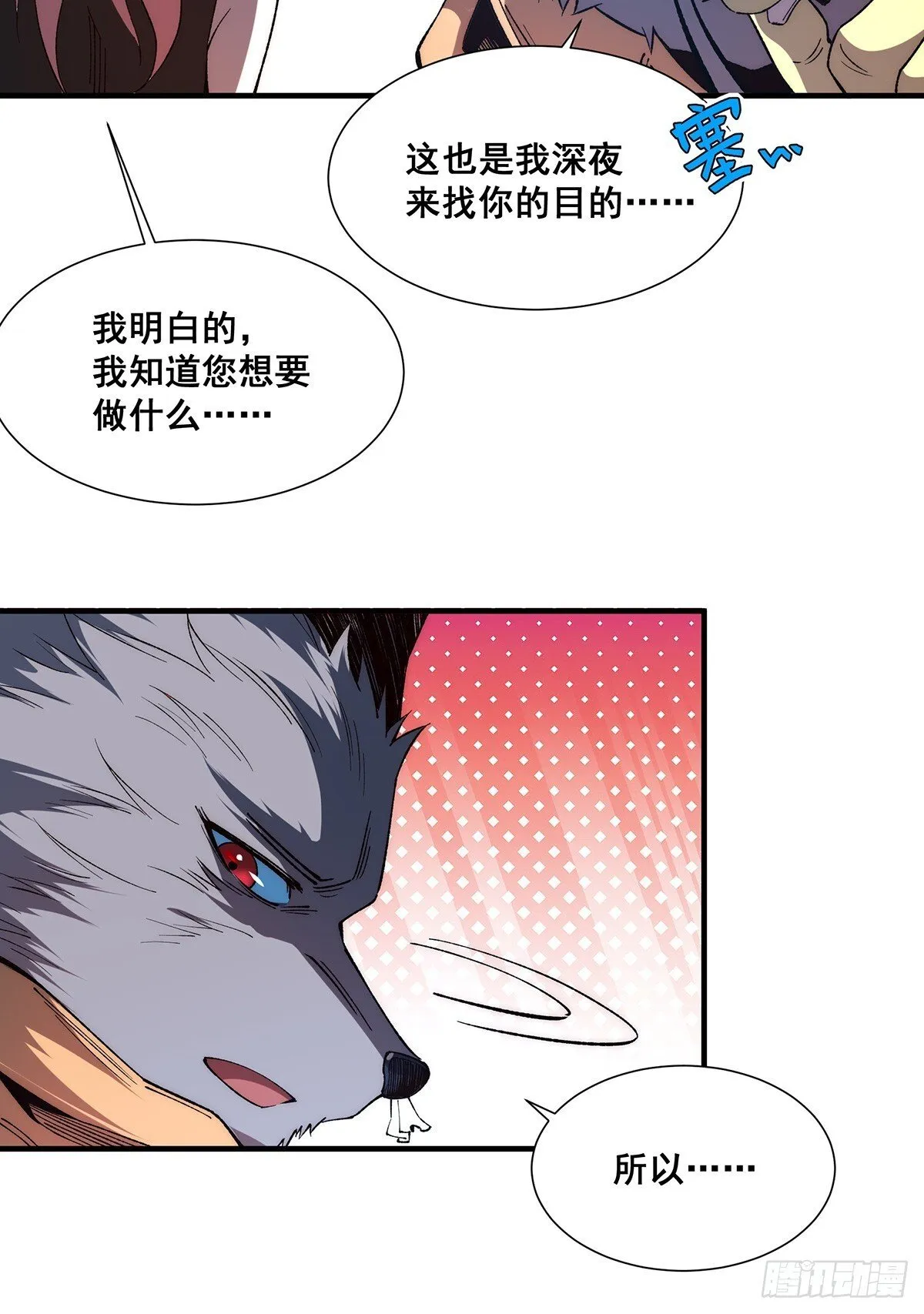 30 第29页