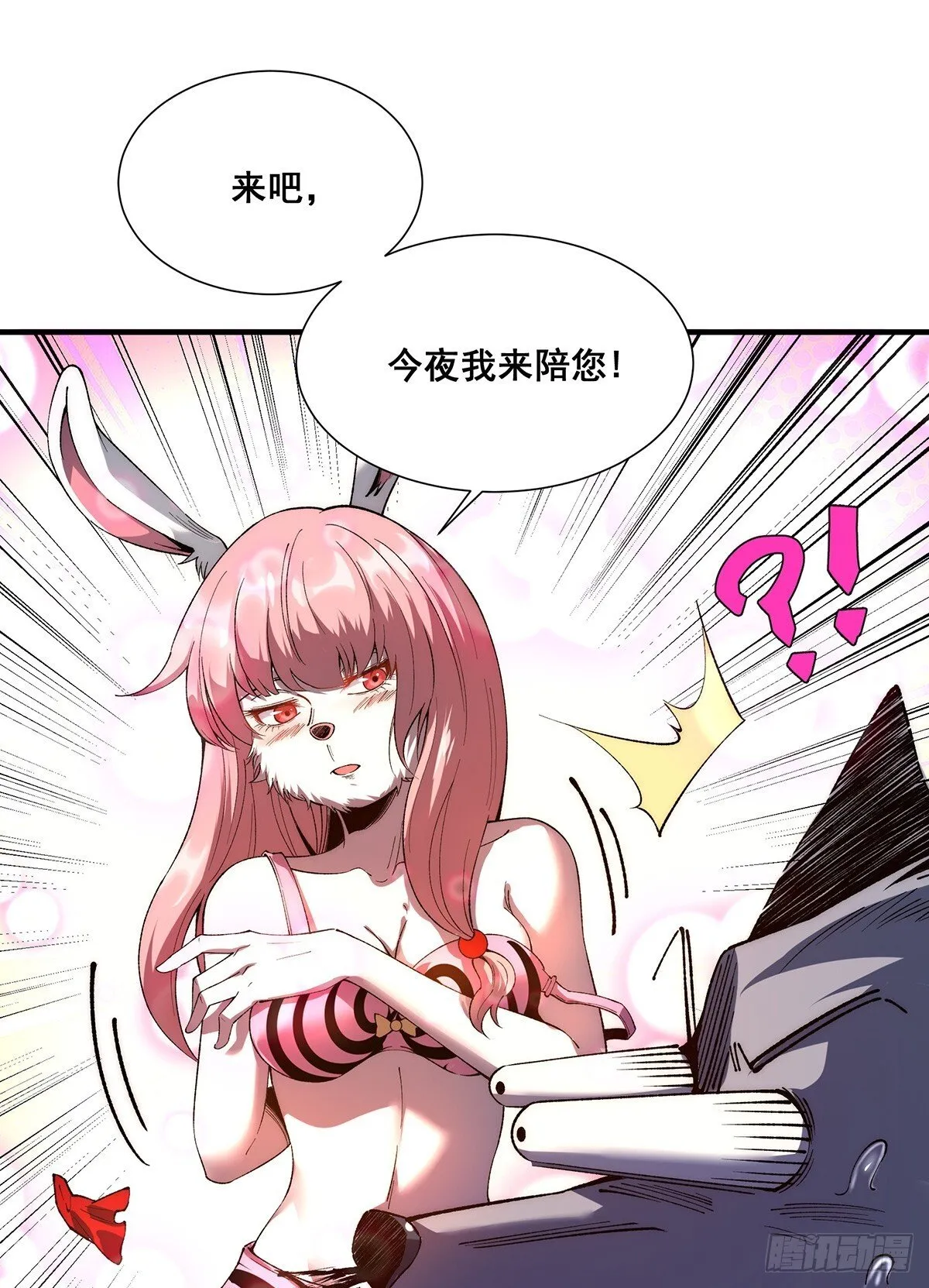 30 第30页