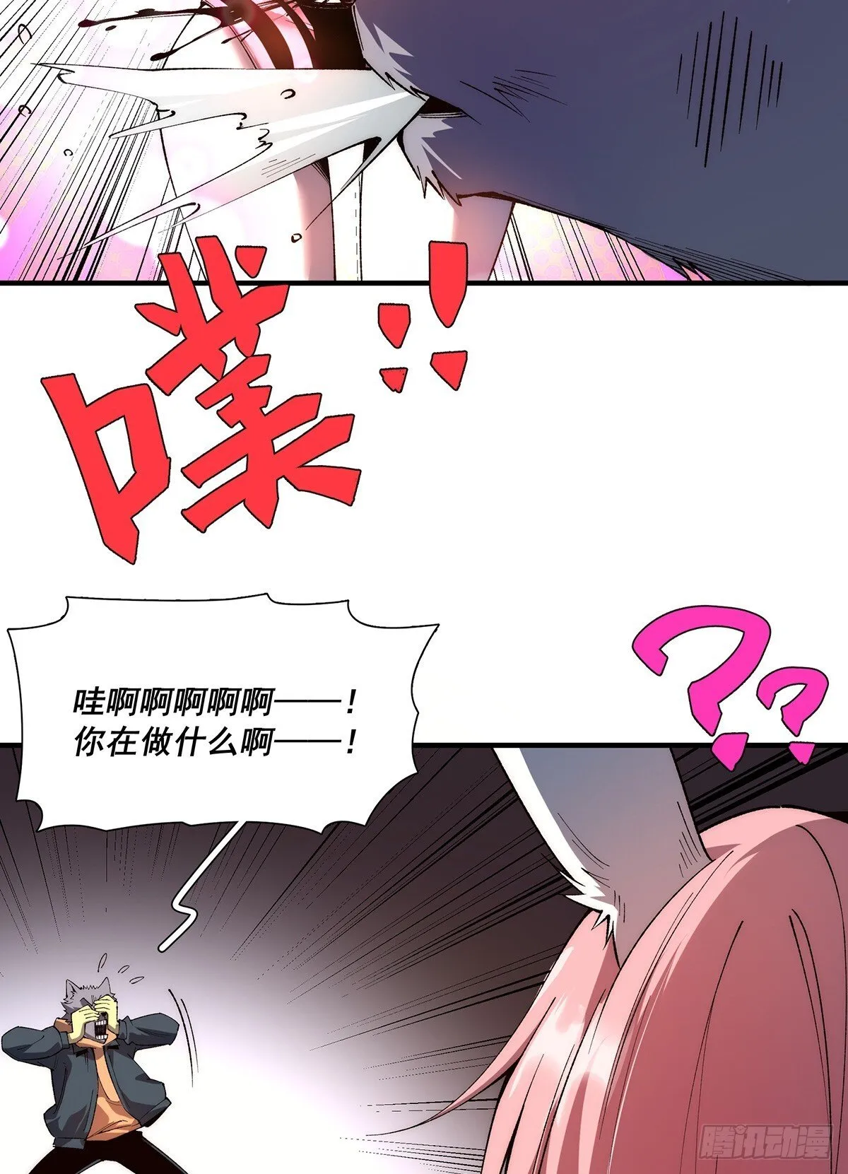 30 第31页
