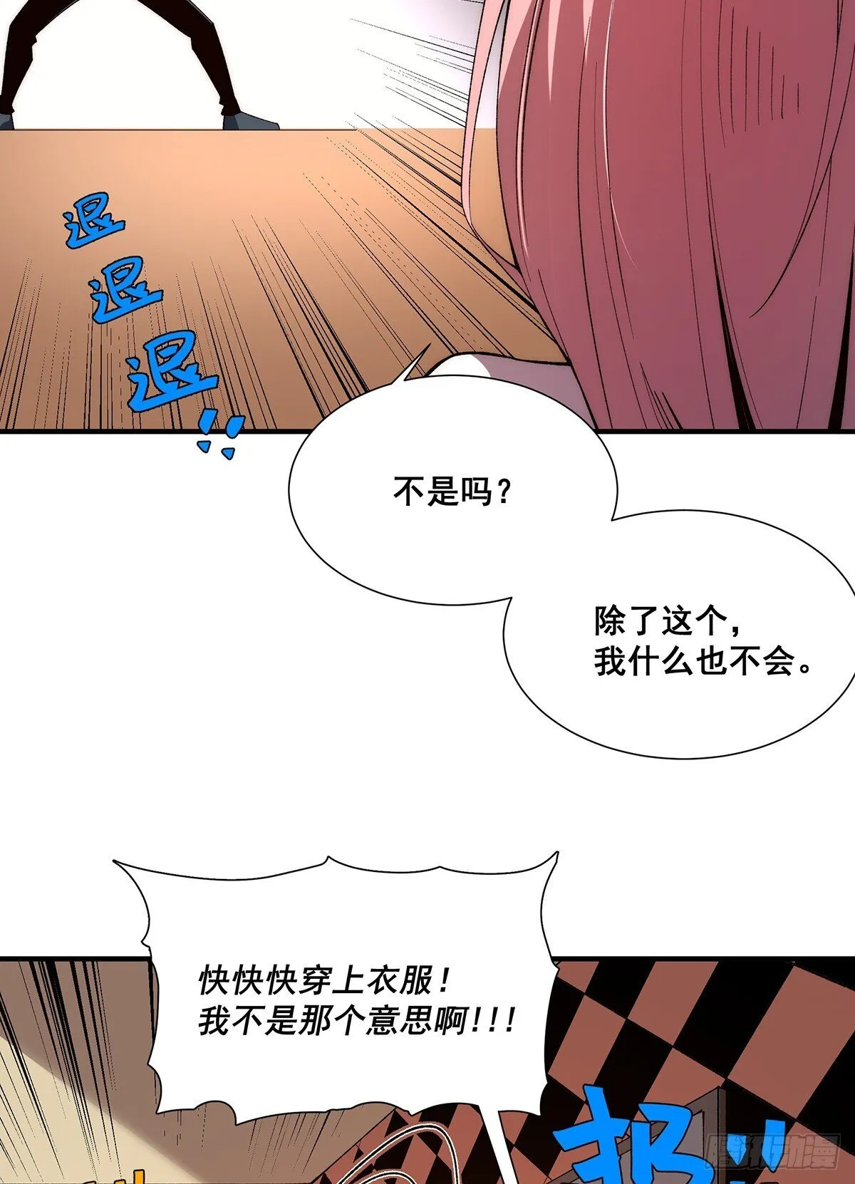 30 第32页