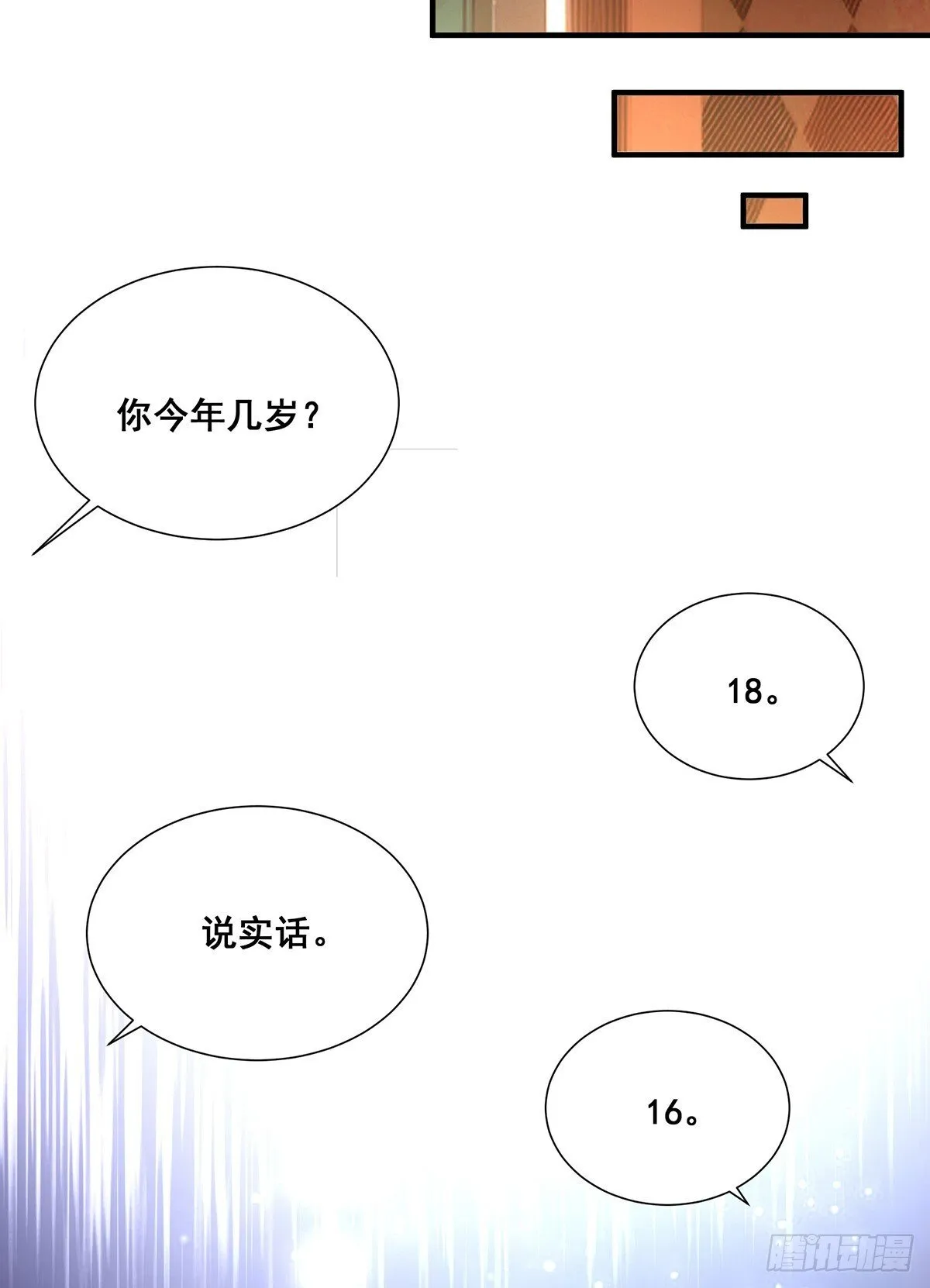 30 第34页