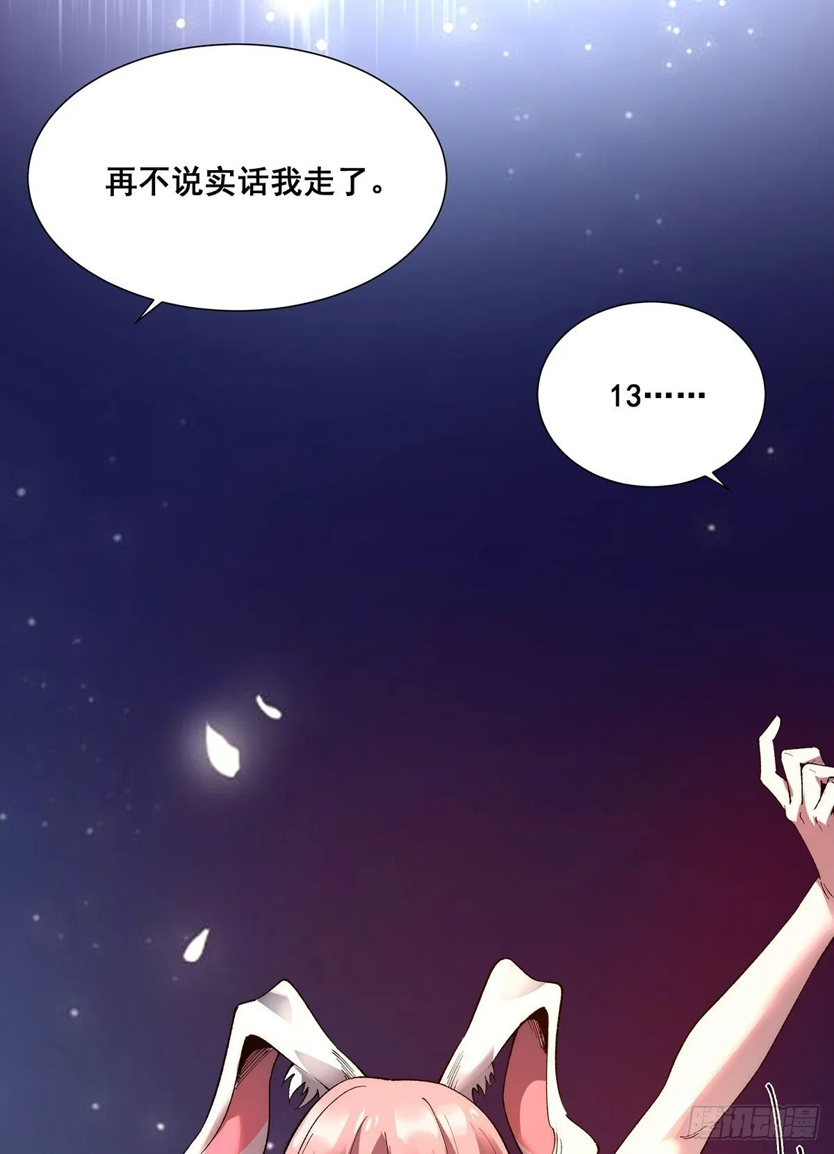 30 第35页