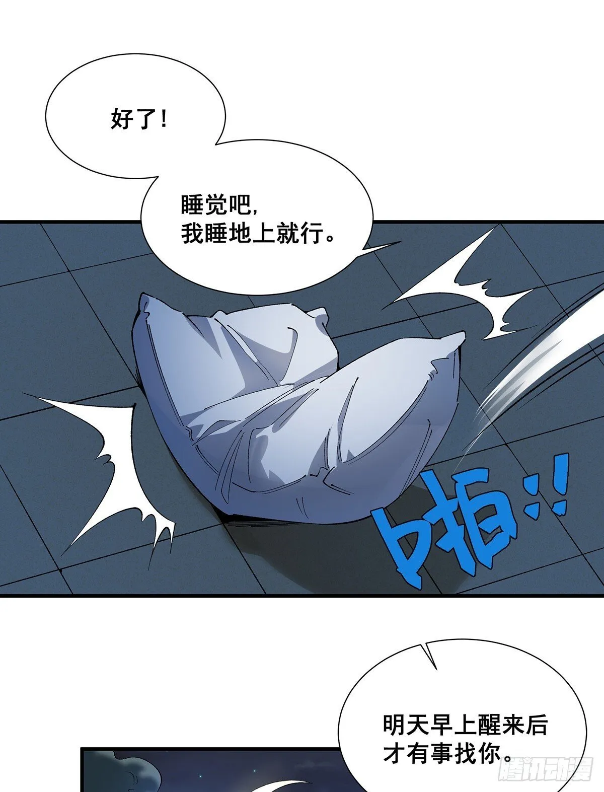 30 第37页